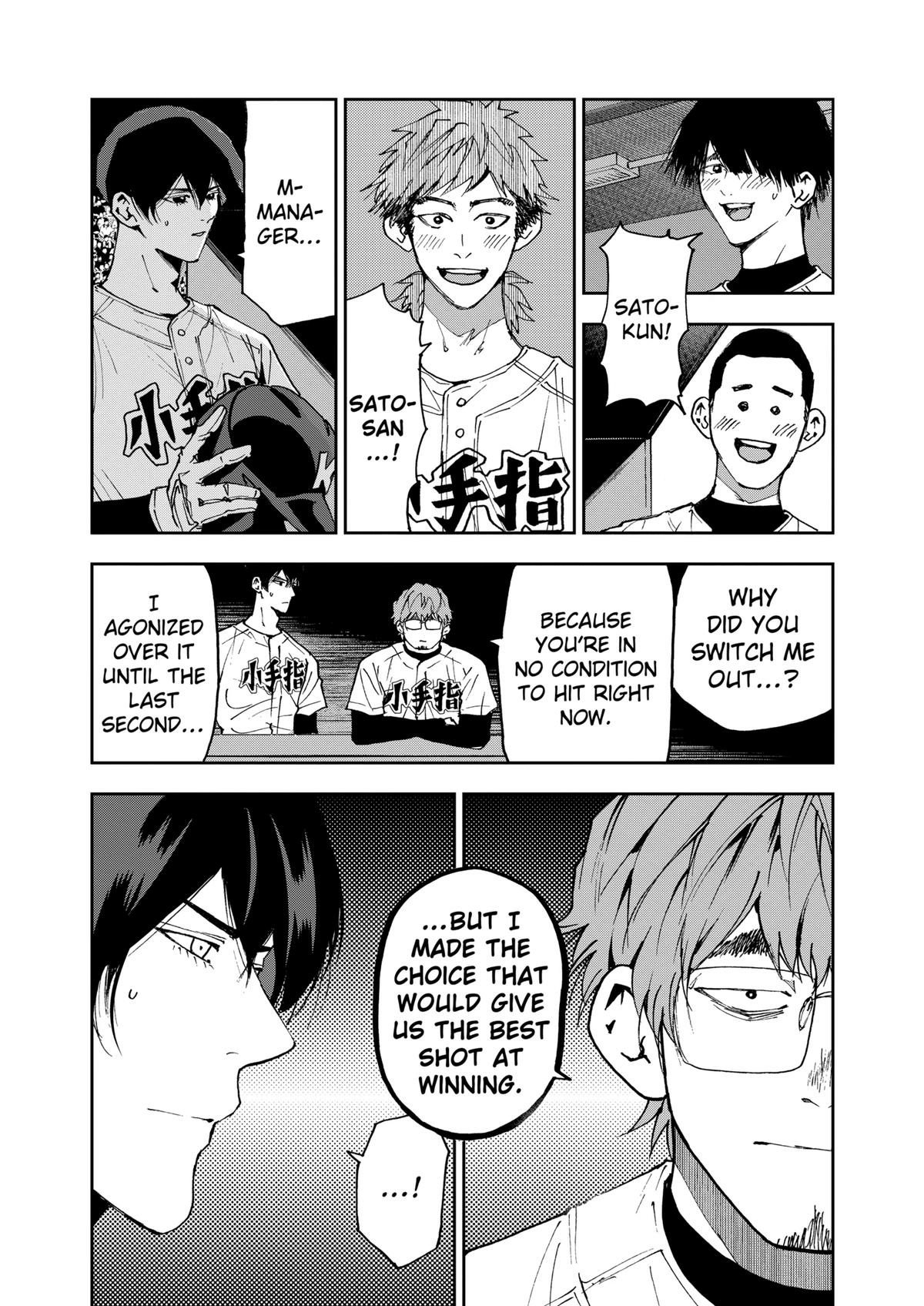 Read Oblivion Battery chapter 148 image 2 on Lezhin