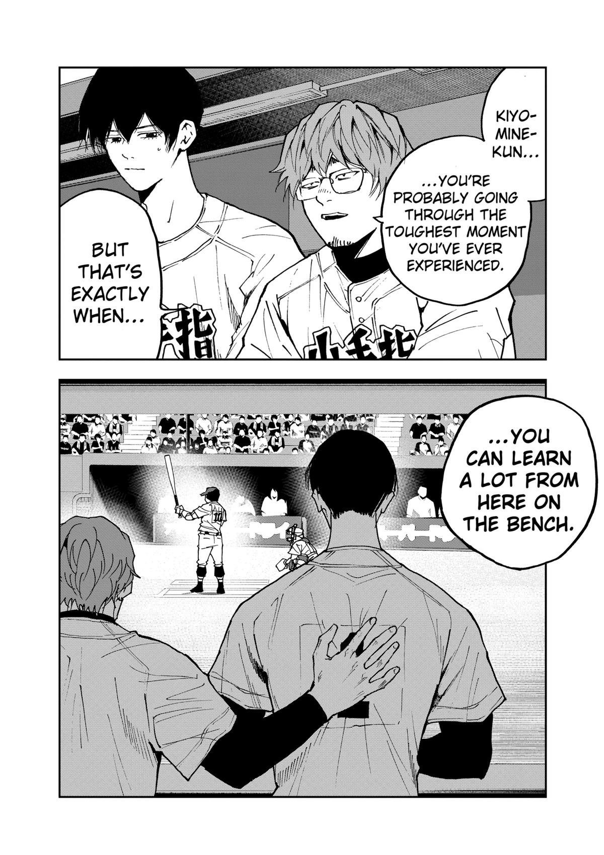 Read Oblivion Battery chapter 148 image 3 on Lezhin