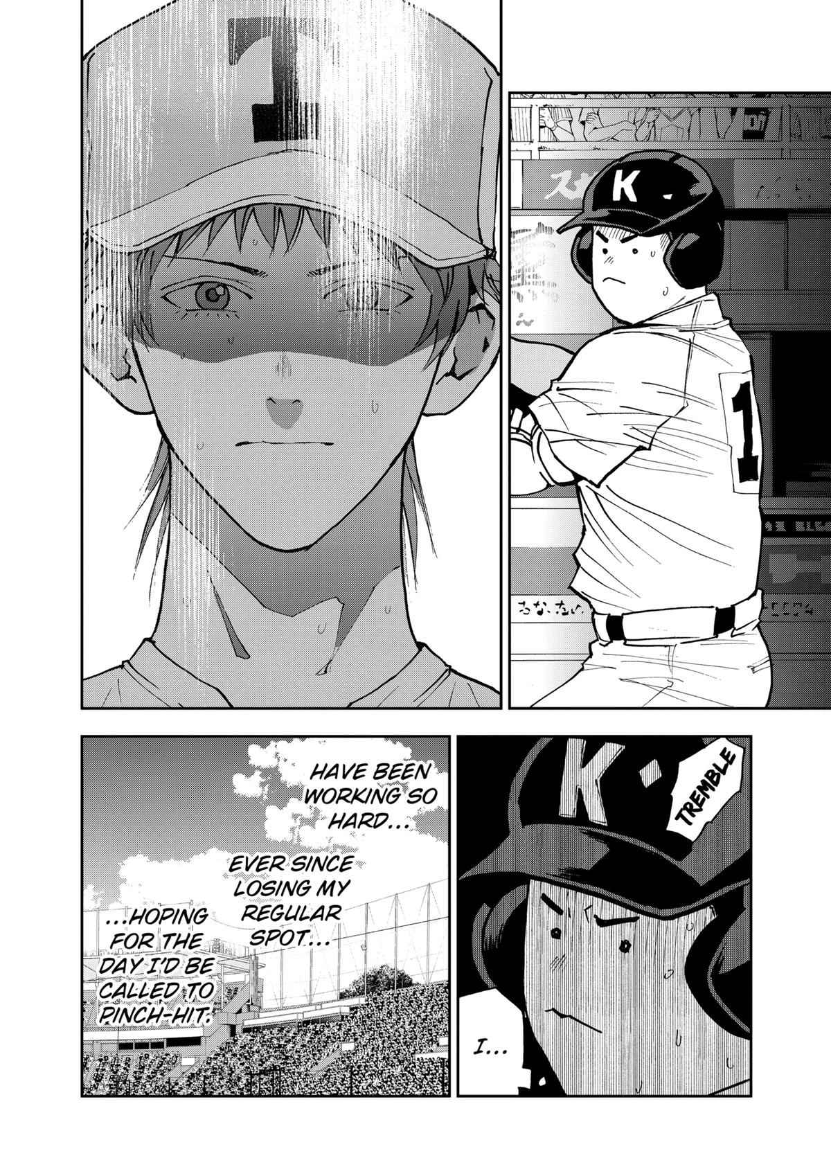 Read Oblivion Battery chapter 148 image 5 on Lezhin