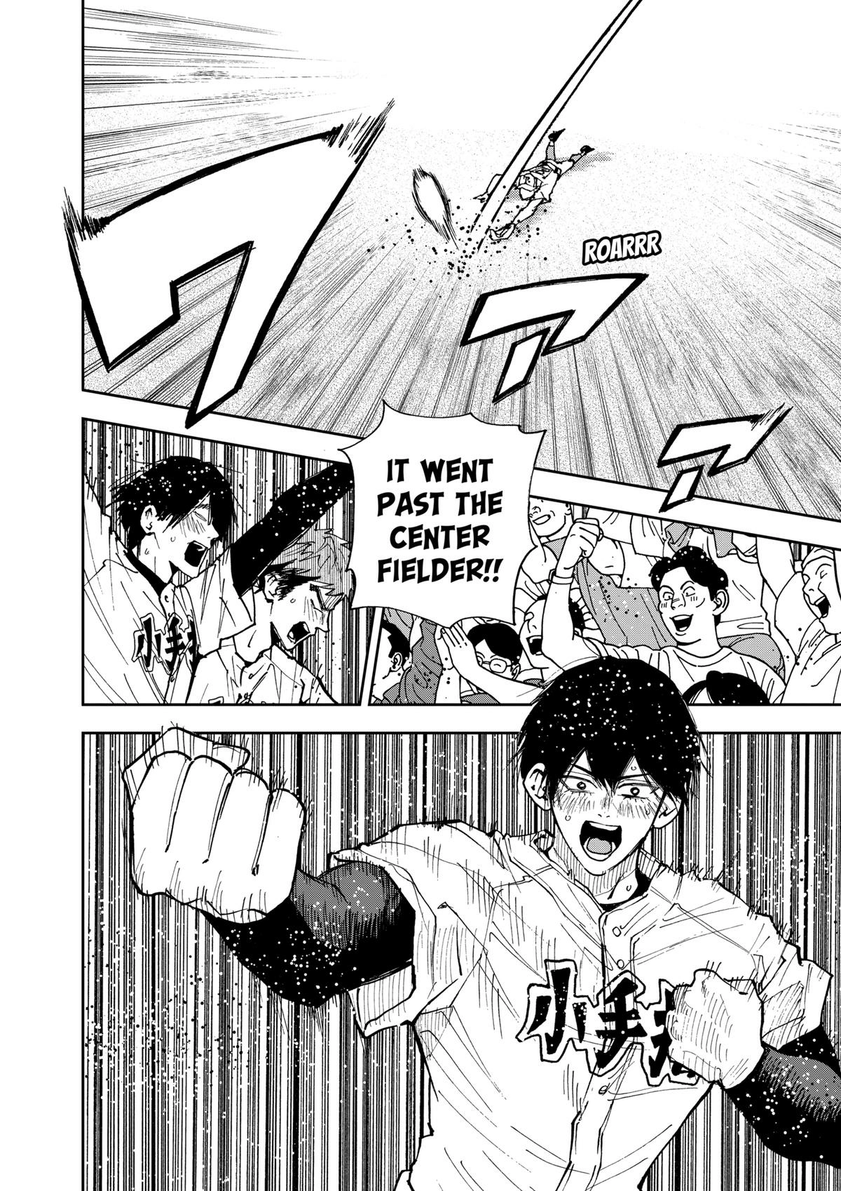 Read Oblivion Battery chapter 149 image 3 on Lezhin