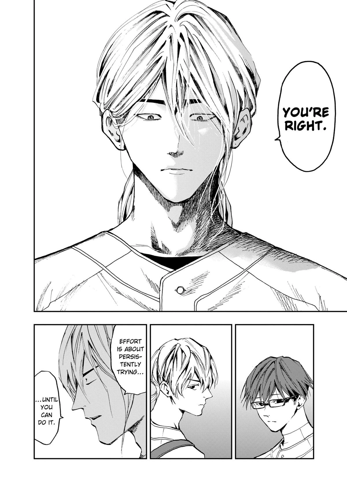 Read Oblivion Battery chapter 15 image 11 on Lezhin