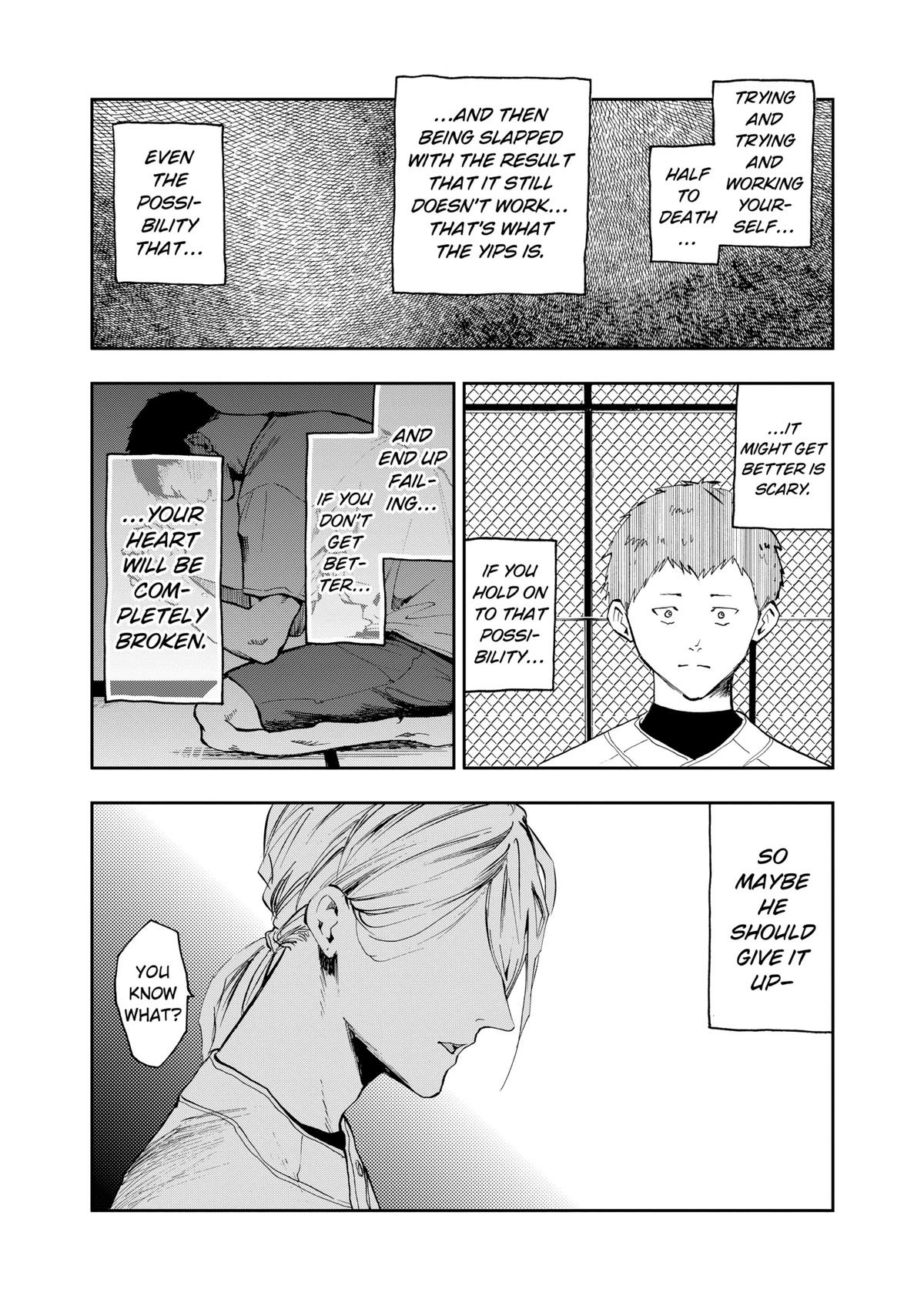 Read Oblivion Battery chapter 15 image 16 on Lezhin