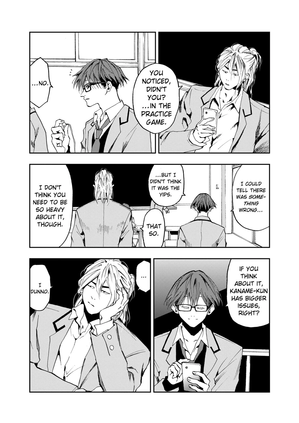 Read Oblivion Battery chapter 15 image 2 on Lezhin