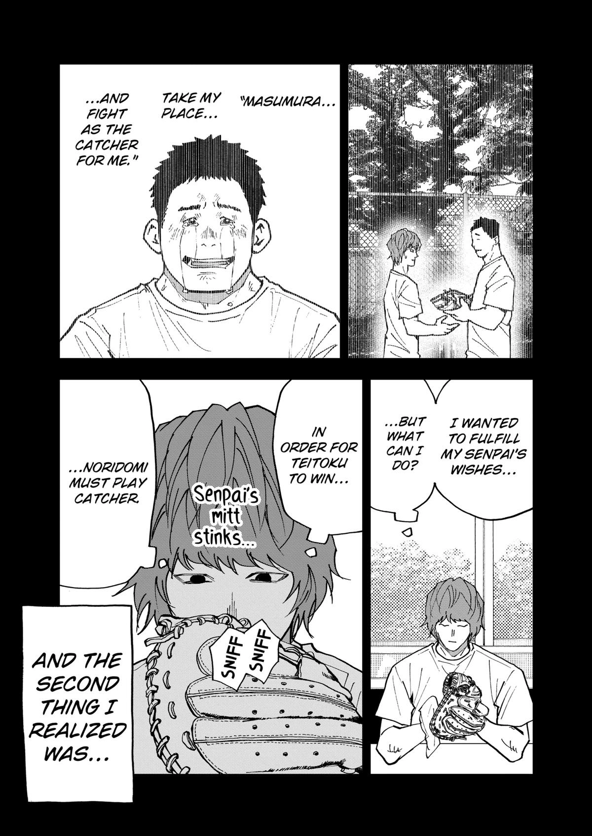 Read Oblivion Battery chapter 150 image 10 on Lezhin