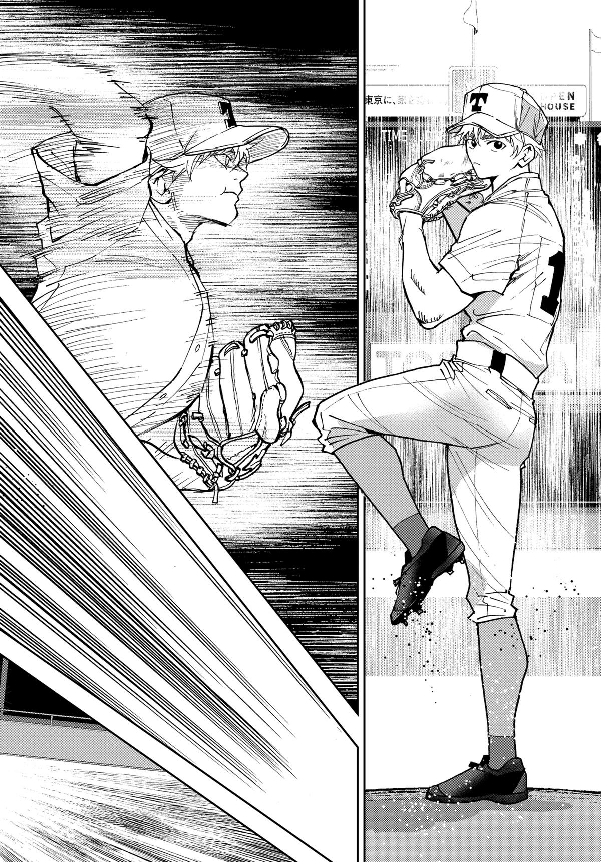 Read Oblivion Battery chapter 150 image 15 on Lezhin