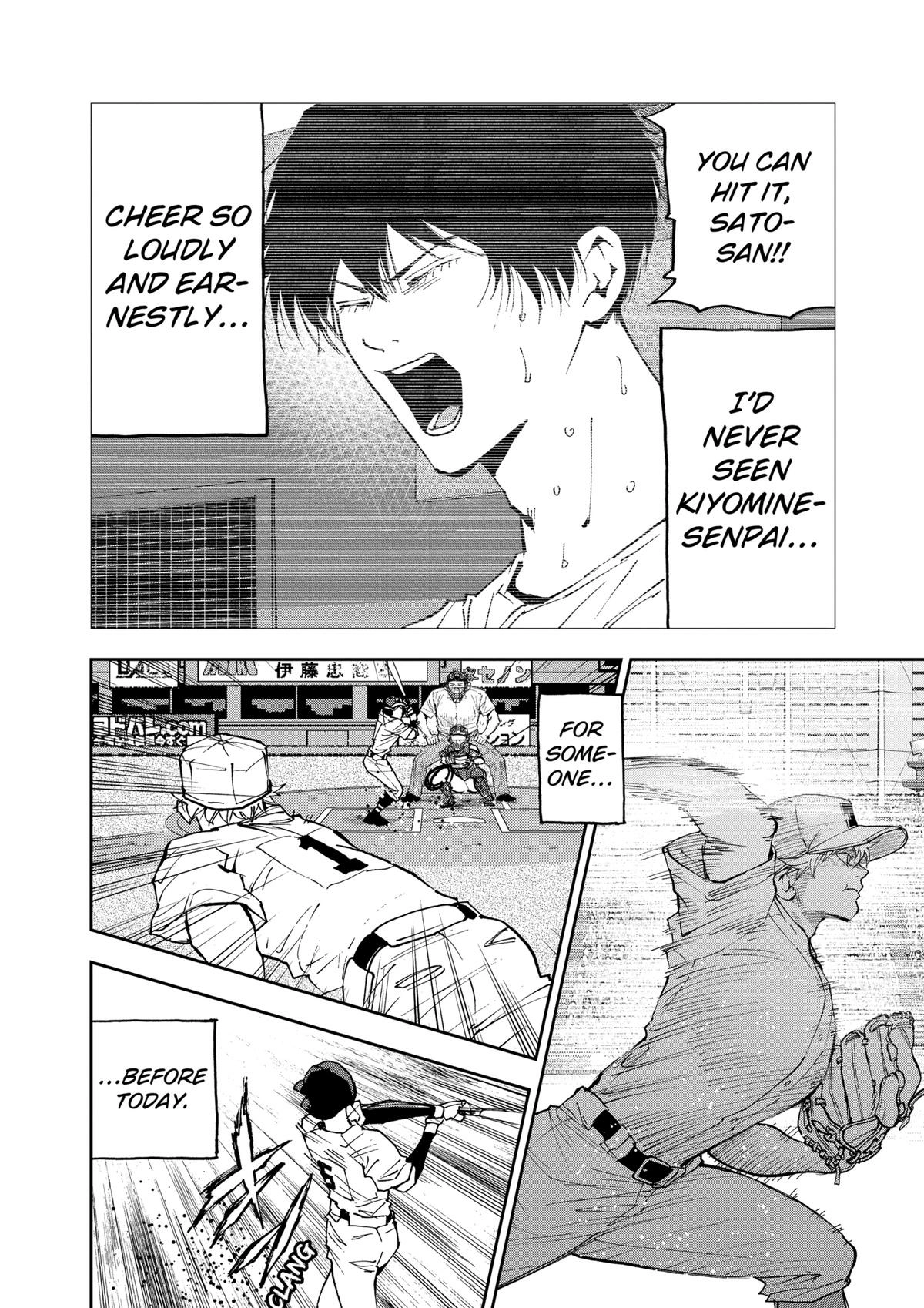 Read Oblivion Battery chapter 151 image 1 on Lezhin