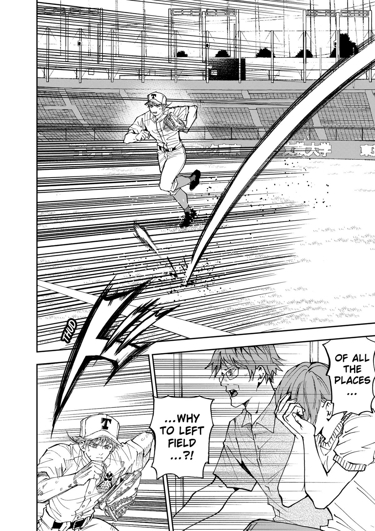 Read Oblivion Battery chapter 151 image 11 on Lezhin