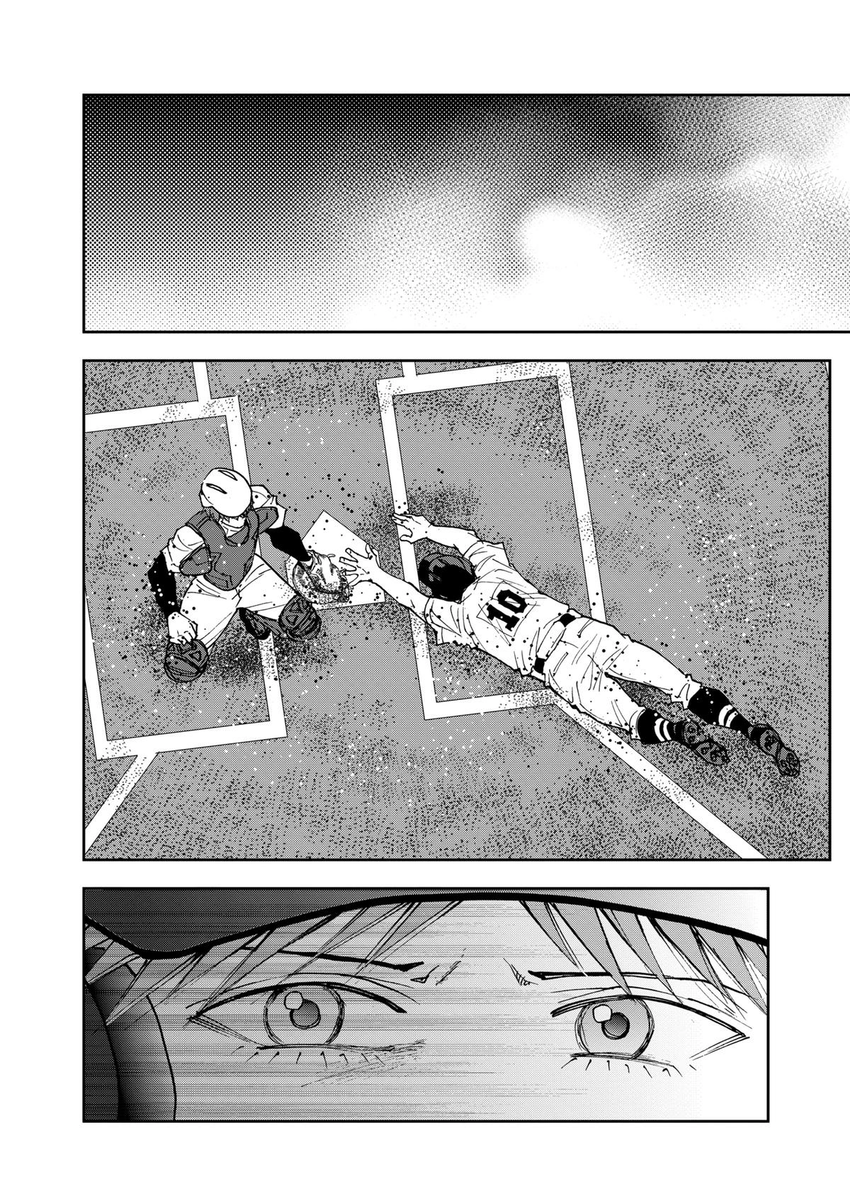Read Oblivion Battery chapter 151 image 17 on Lezhin