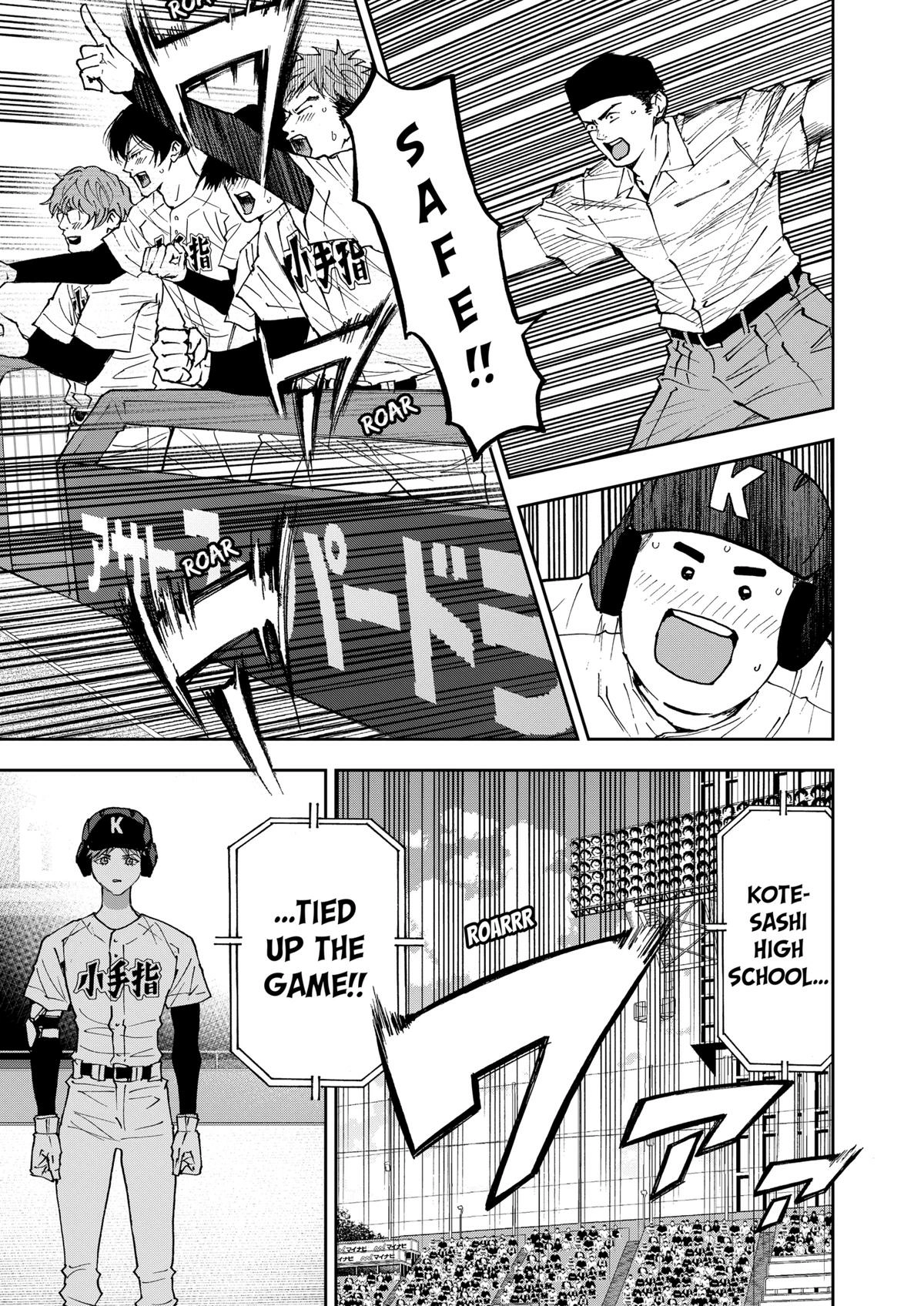 Read Oblivion Battery chapter 151 image 18 on Lezhin
