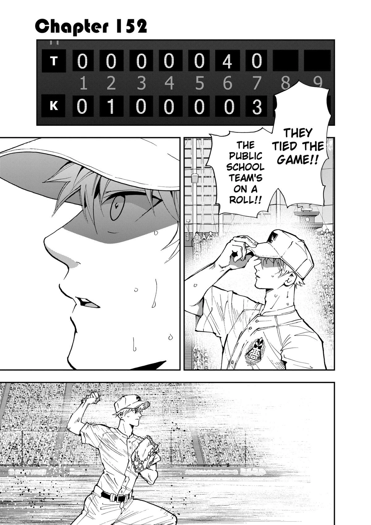 Read Oblivion Battery chapter 152 image 0 on Lezhin