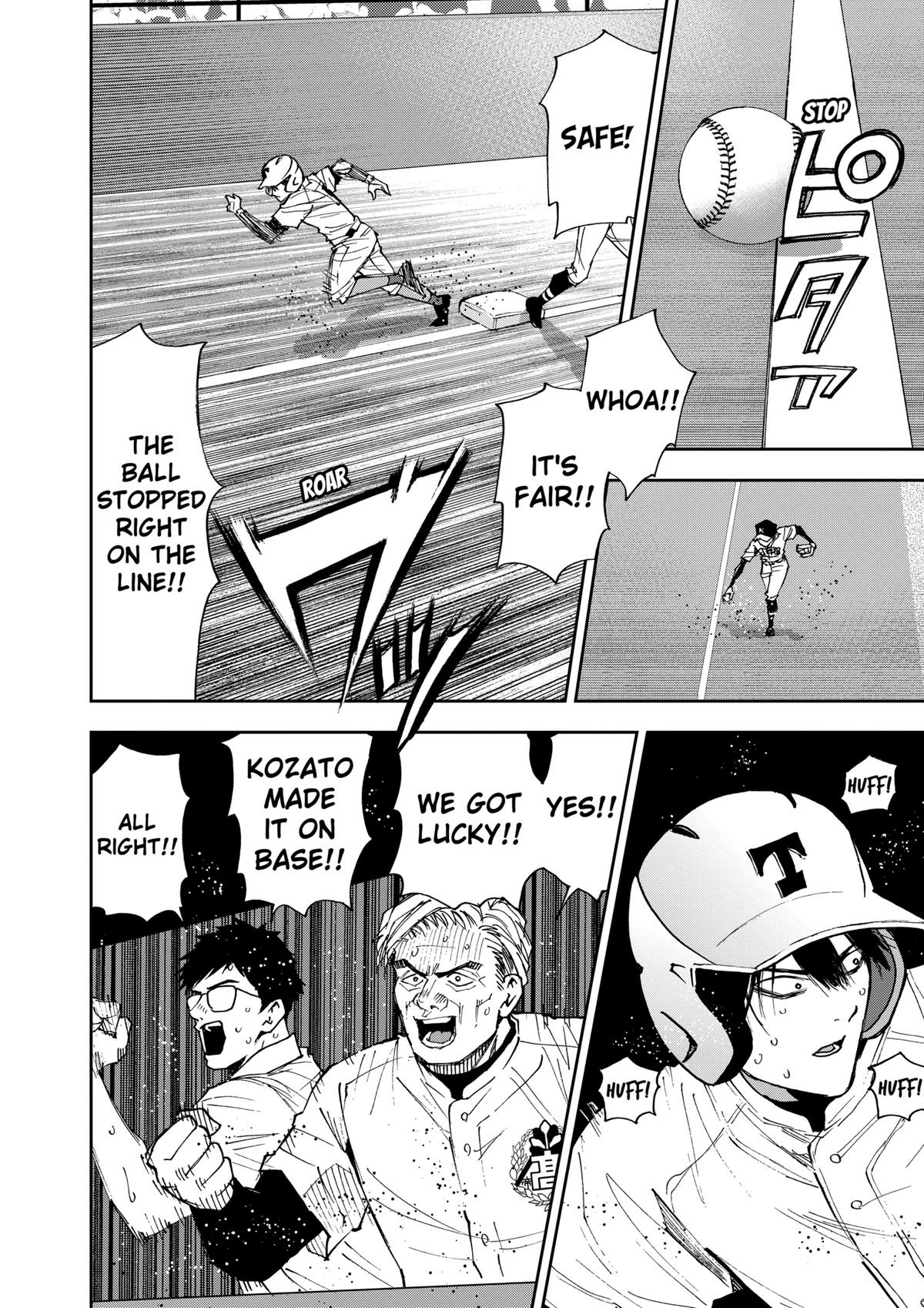 Read Oblivion Battery chapter 152 image 11 on Lezhin