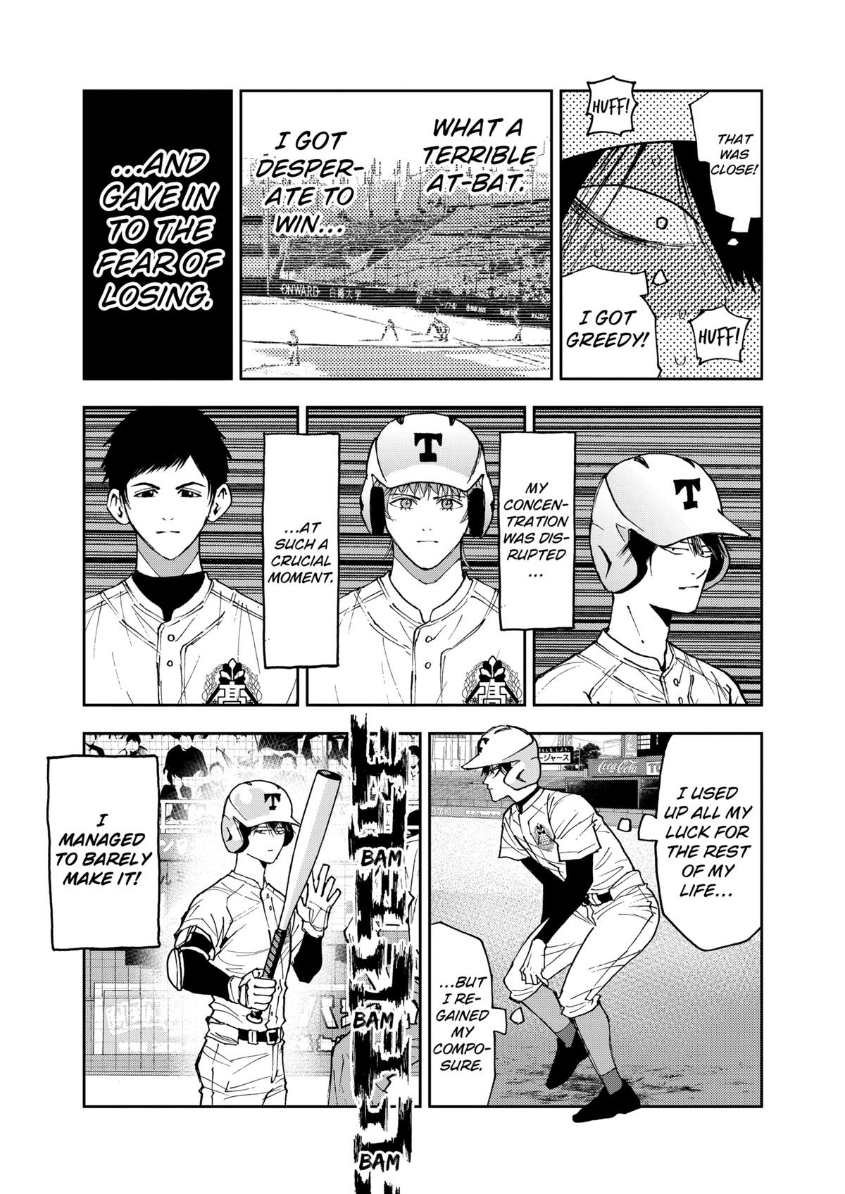 Read Oblivion Battery chapter 152 image 12 on Lezhin