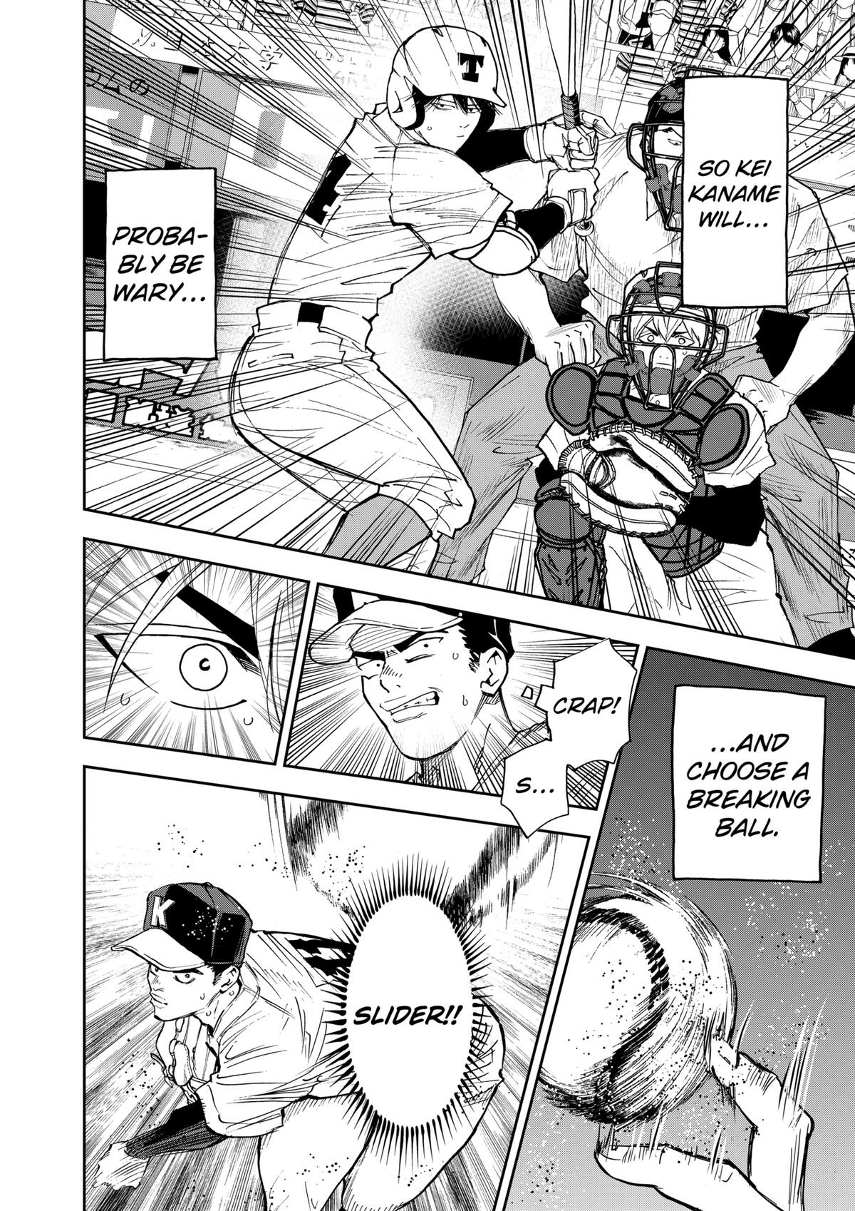 Read Oblivion Battery chapter 152 image 15 on Lezhin