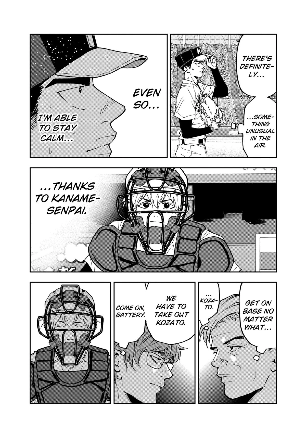 Read Oblivion Battery chapter 152 image 5 on Lezhin