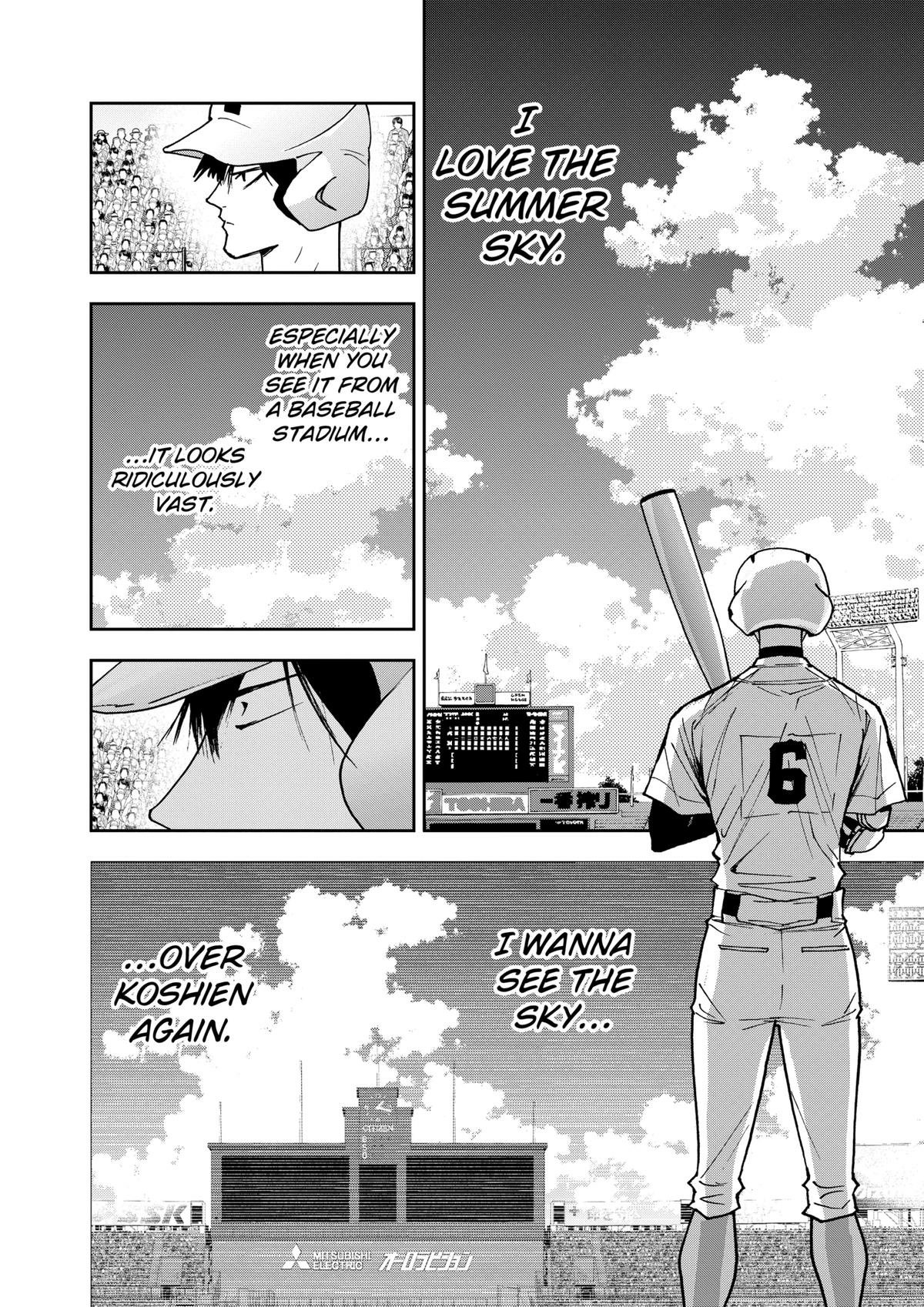 Read Oblivion Battery chapter 152 image 7 on Lezhin