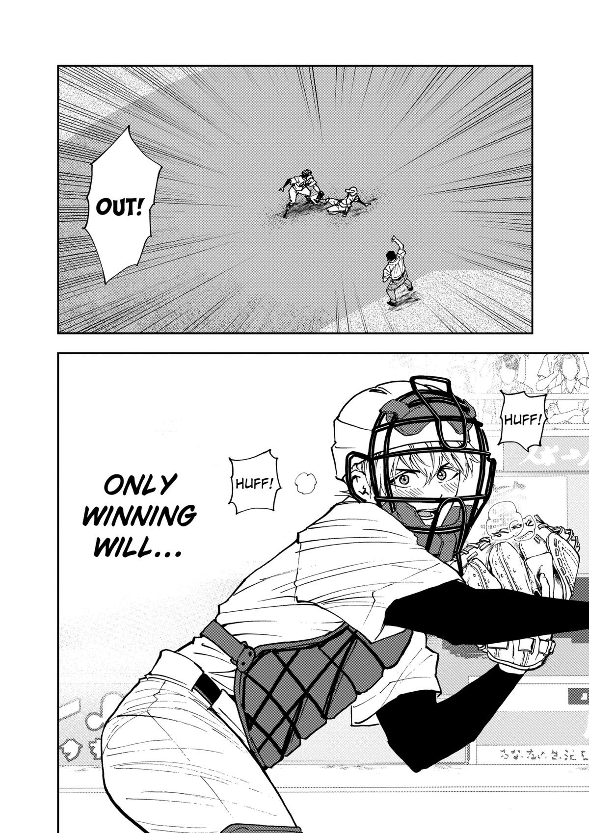 Read Oblivion Battery chapter 153 image 11 on Lezhin
