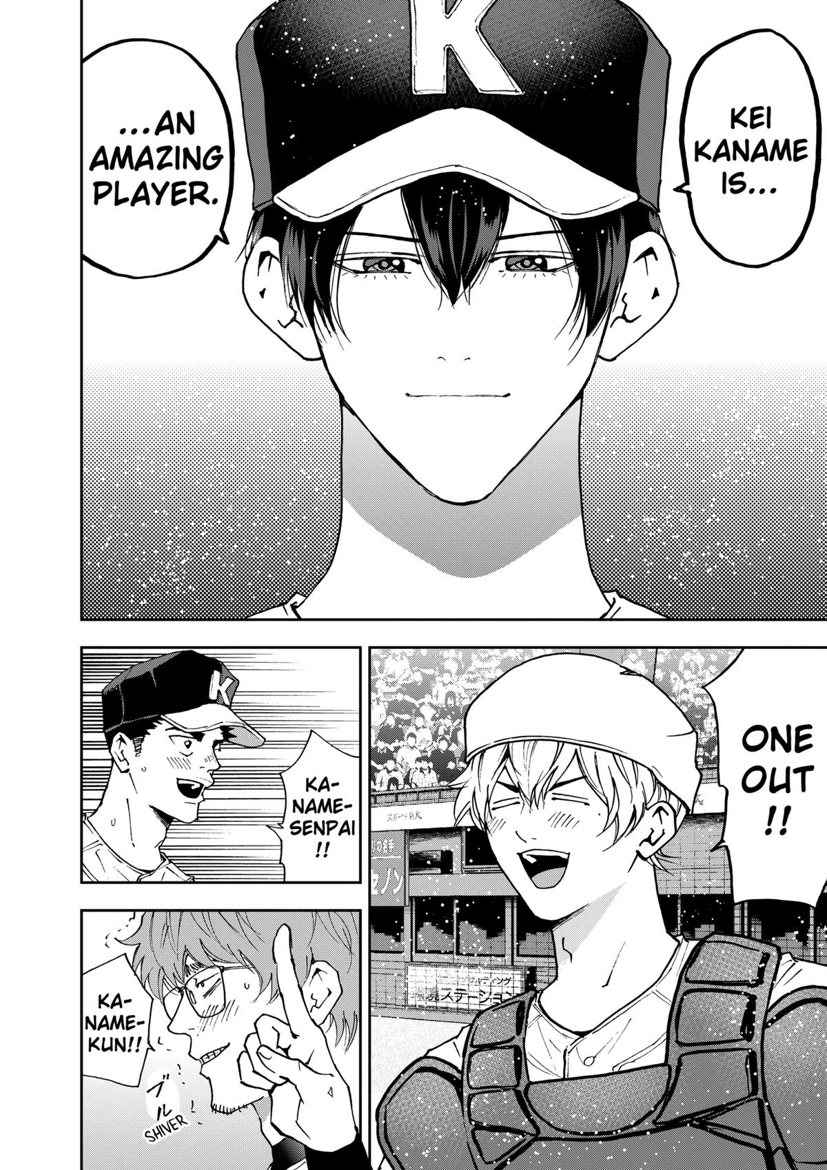 Read Oblivion Battery chapter 153 image 13 on Lezhin