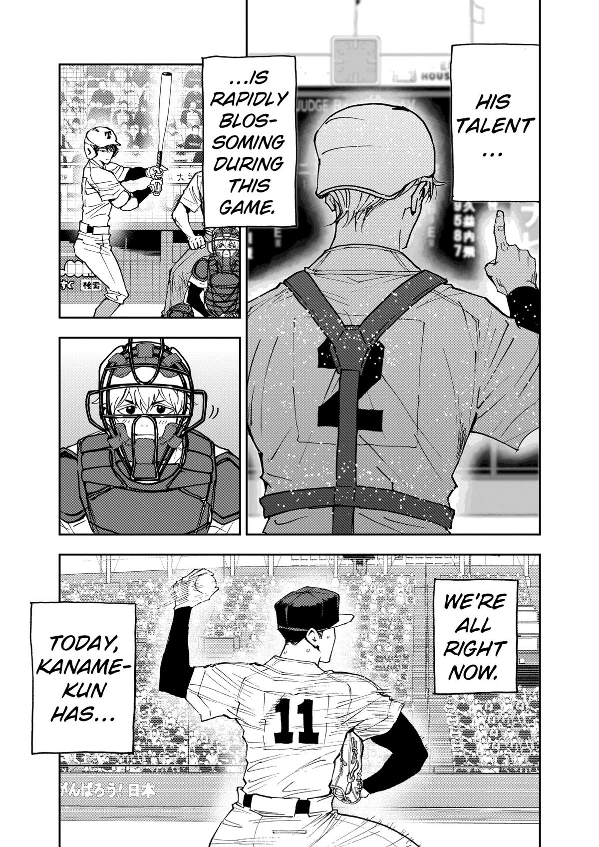 Read Oblivion Battery chapter 153 image 14 on Lezhin