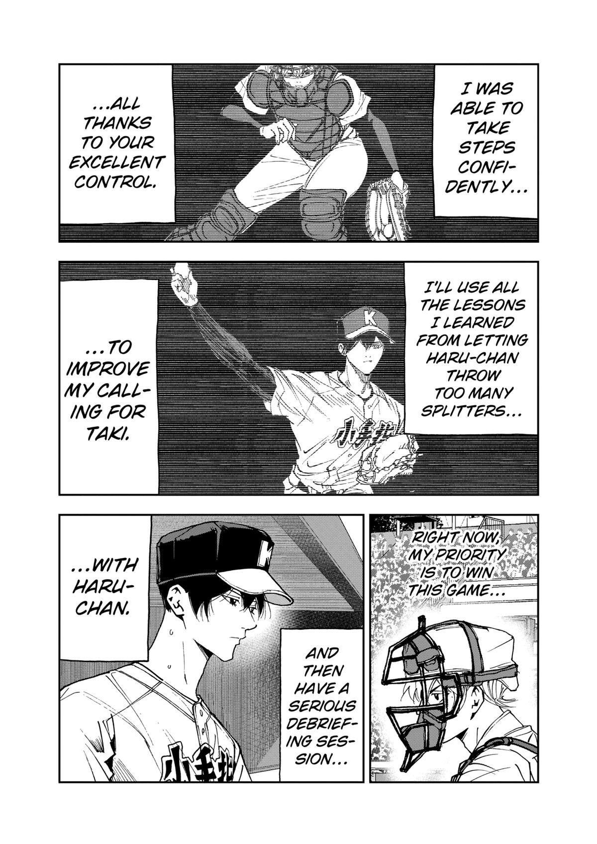 Read Oblivion Battery chapter 153 image 16 on Lezhin