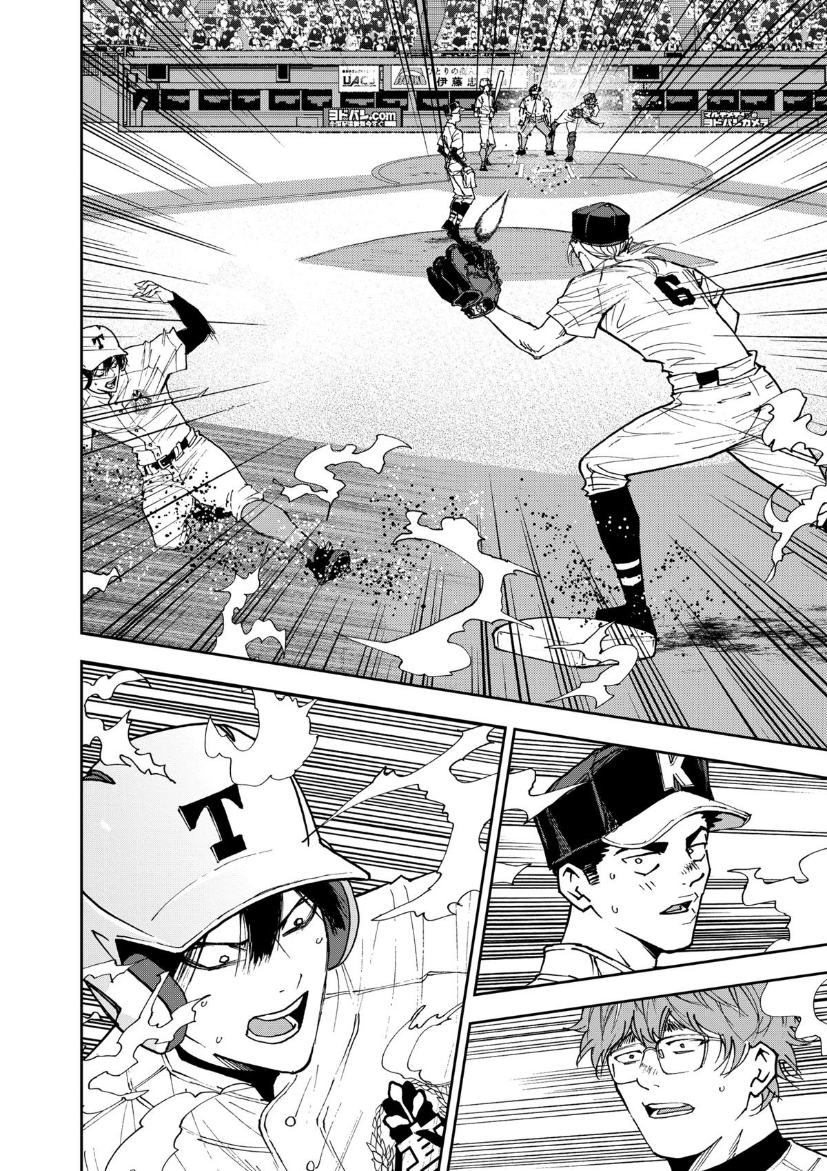 Read Oblivion Battery chapter 153 image 9 on Lezhin