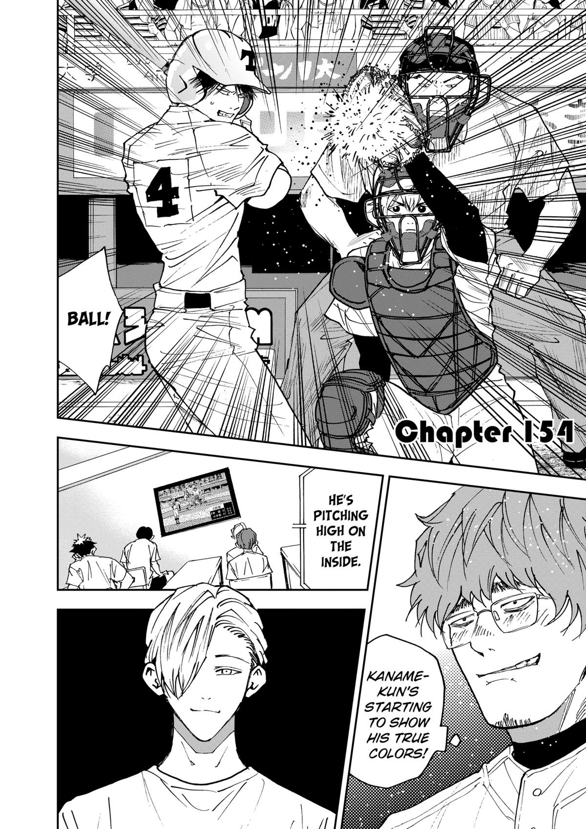 Read Oblivion Battery chapter 154 image 1 on Lezhin