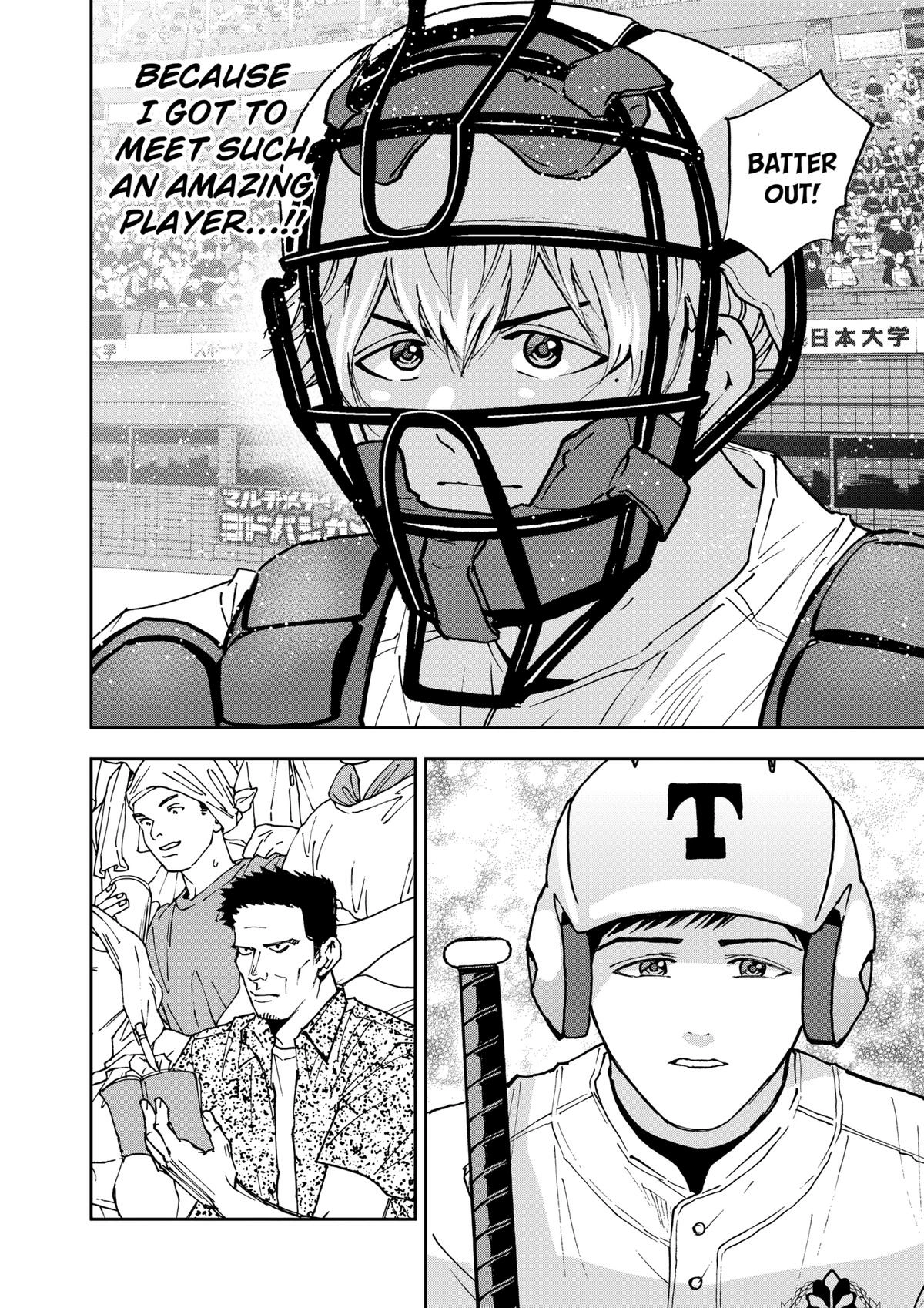Read Oblivion Battery chapter 154 image 13 on Lezhin
