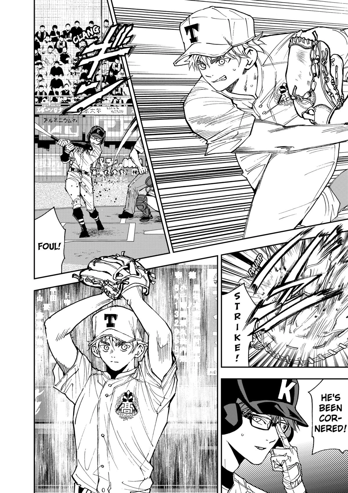 Read Oblivion Battery chapter 155 image 1 on Lezhin