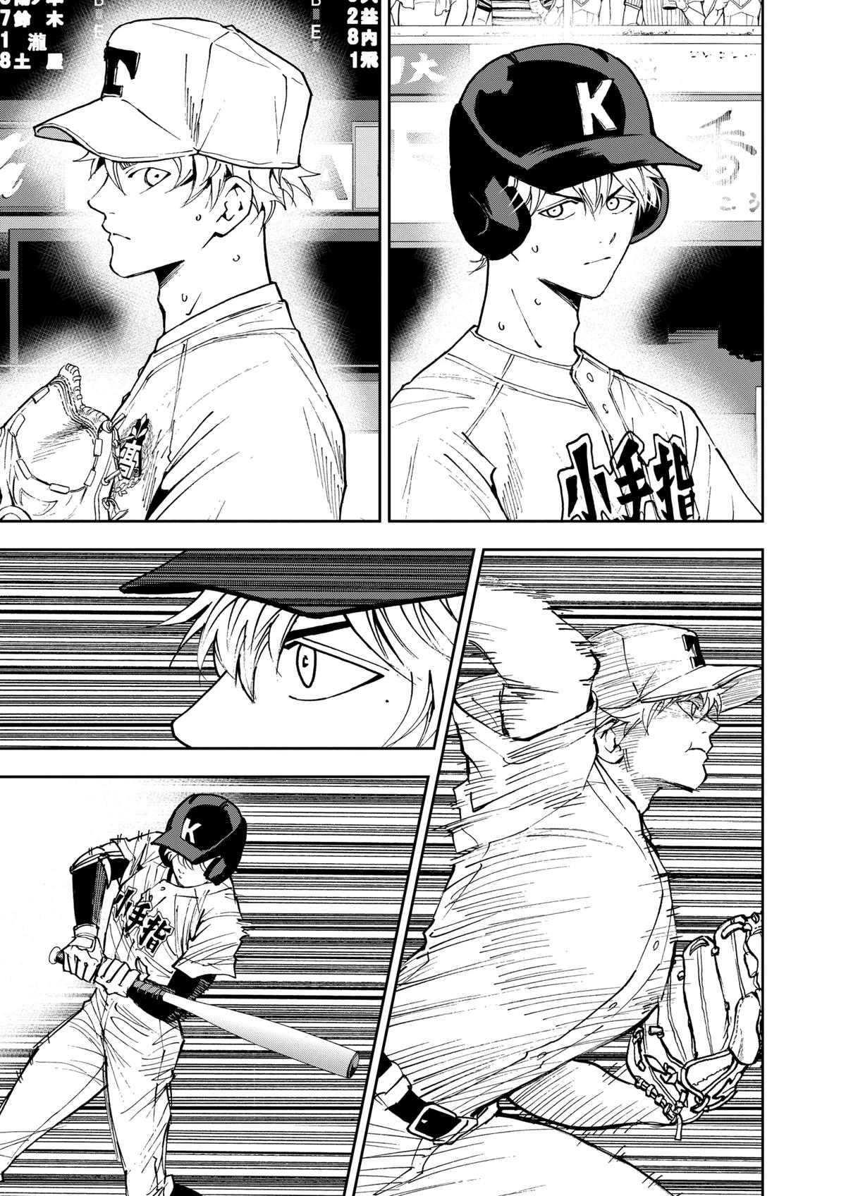 Read Oblivion Battery chapter 155 image 16 on Lezhin