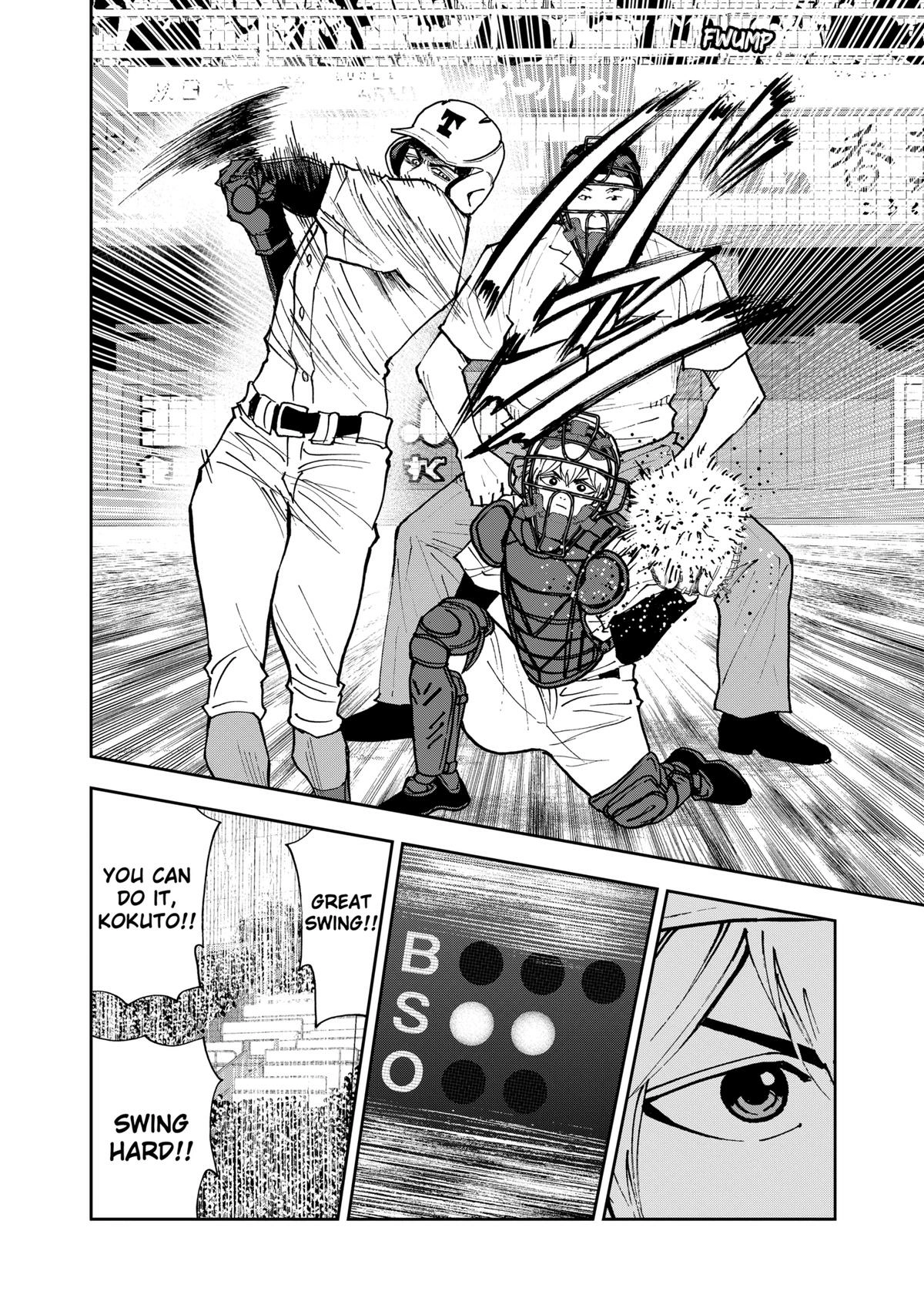 Read Oblivion Battery chapter 157 image 11 on Lezhin