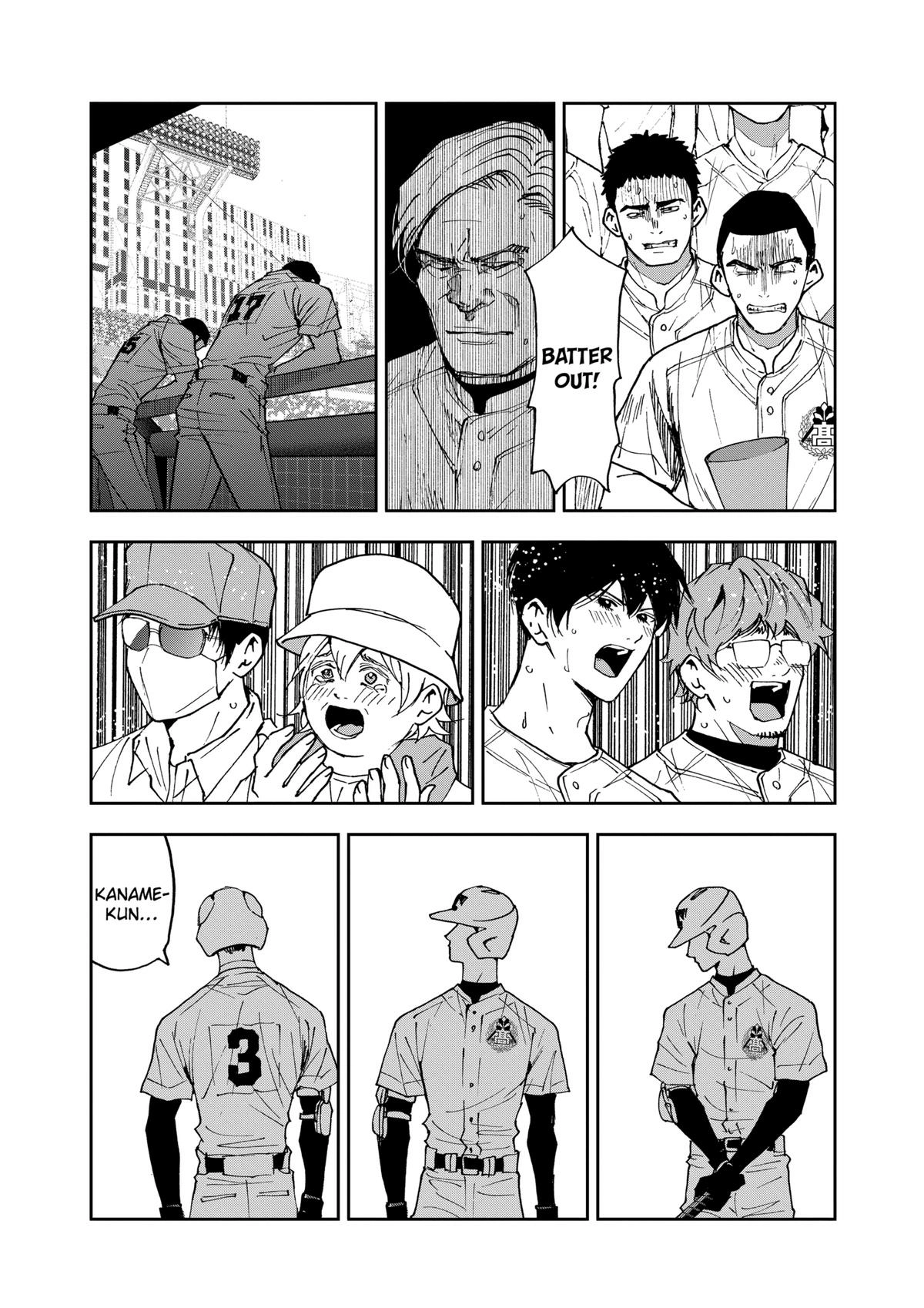 Read Oblivion Battery chapter 157 image 15 on Lezhin