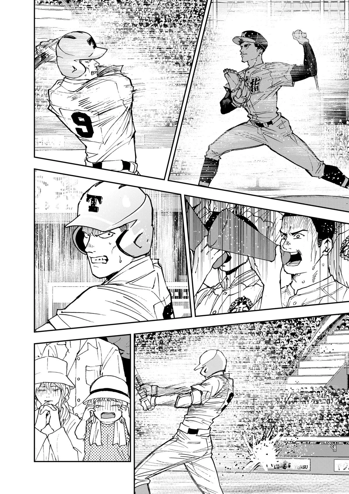 Read Oblivion Battery chapter 157 image 19 on Lezhin