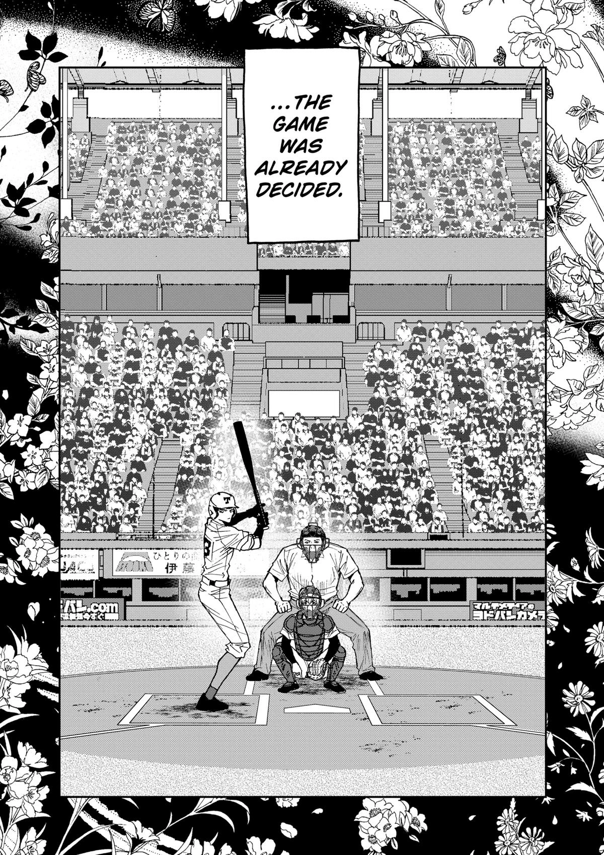 Read Oblivion Battery chapter 157 image 7 on Lezhin