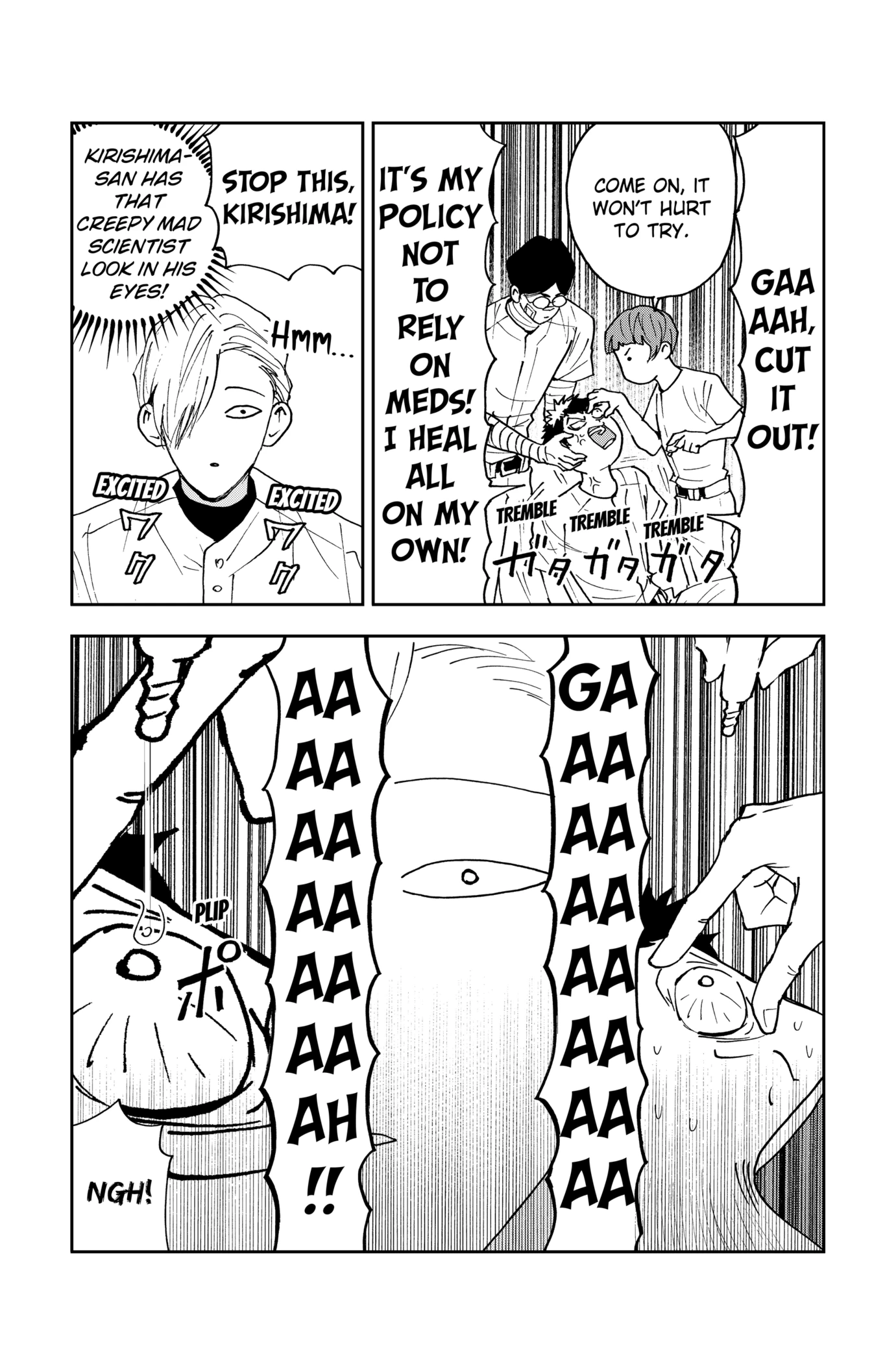 Read Oblivion Battery chapter 158.1 image 2 on Lezhin