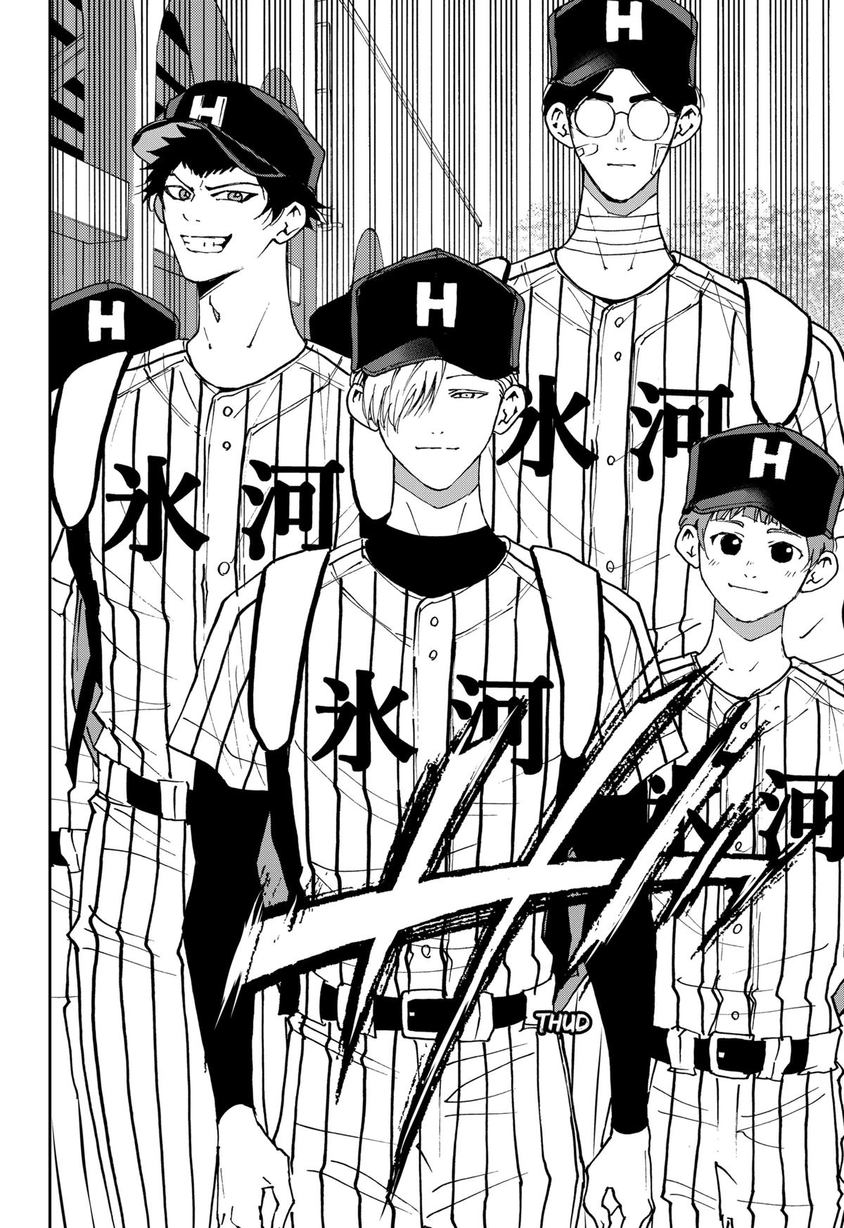 Read Oblivion Battery chapter 158 image 22 on Lezhin
