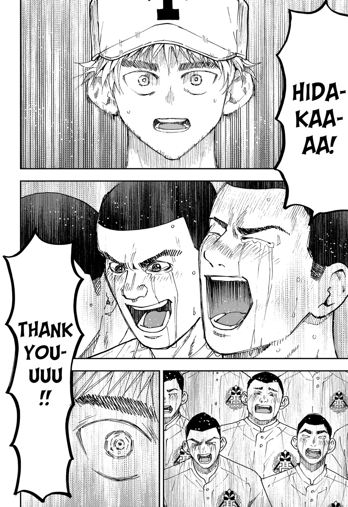 Read Oblivion Battery chapter 158 image 5 on Lezhin