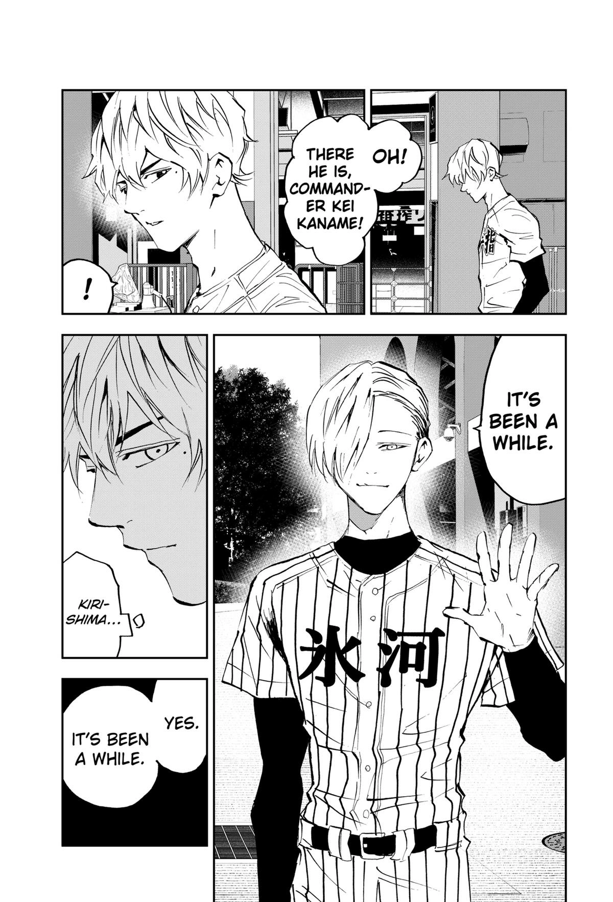 Read Oblivion Battery chapter 159 image 19 on Lezhin