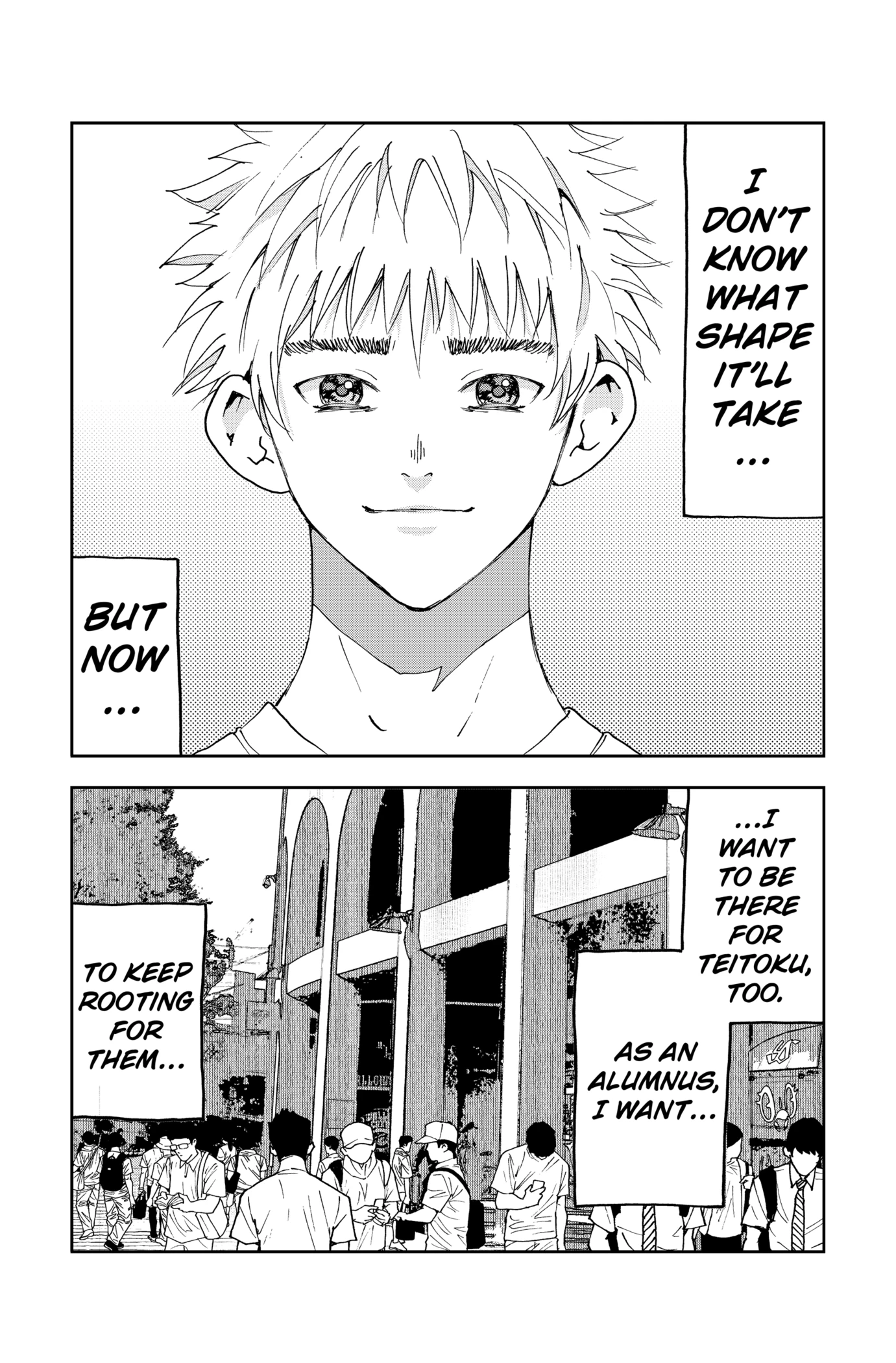 Read Oblivion Battery chapter 160.1 image 5 on Lezhin