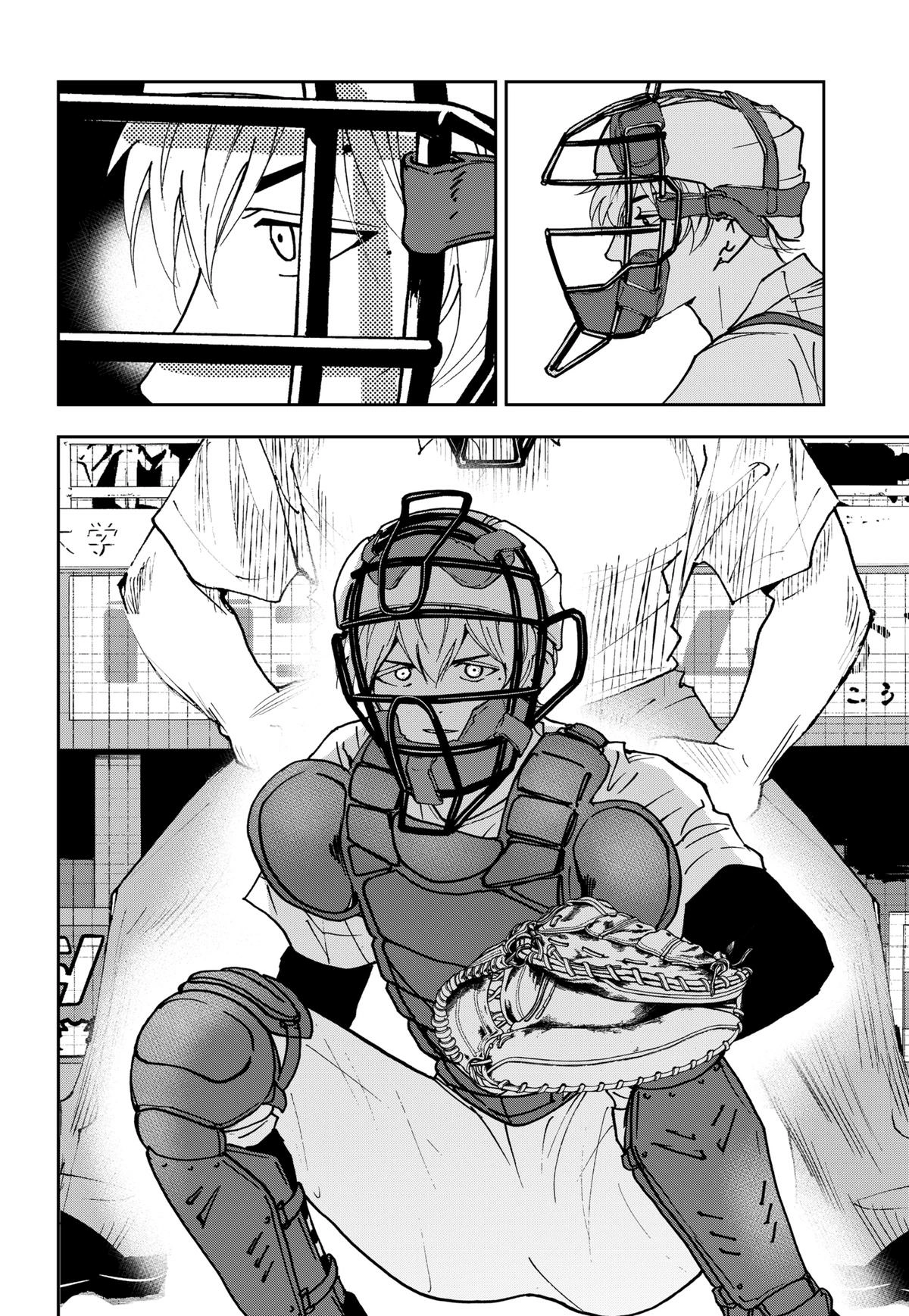 Read Oblivion Battery chapter 161 image 23 on Lezhin