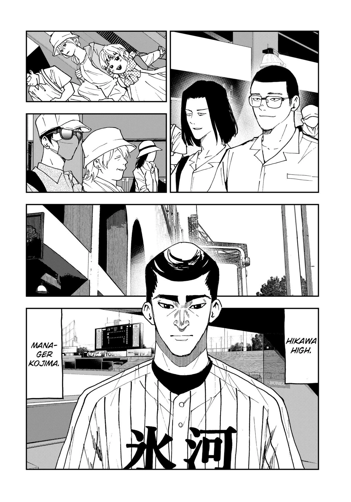 Read Oblivion Battery chapter 161 image 3 on Lezhin