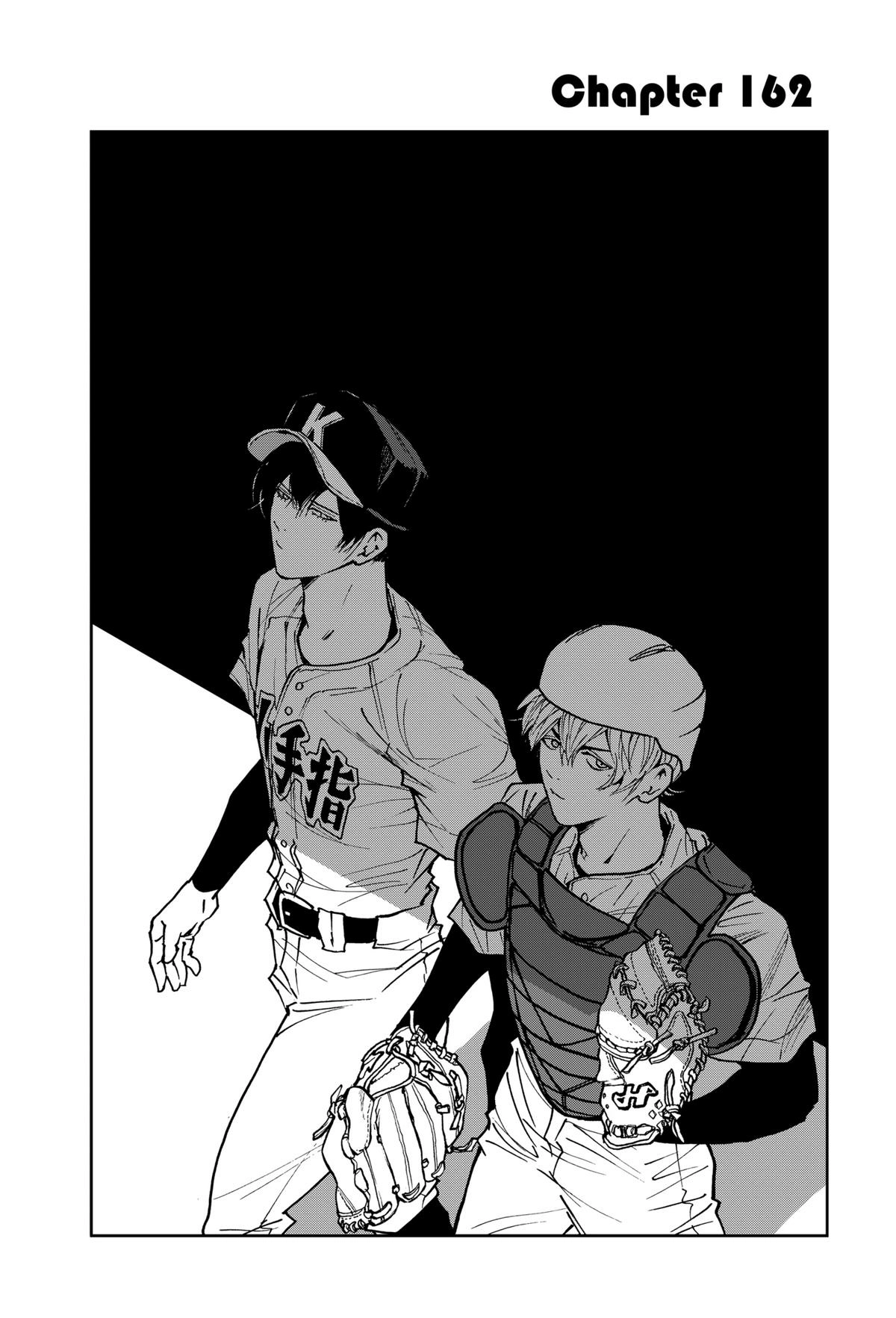 Read Oblivion Battery chapter 162 image 2 on Lezhin