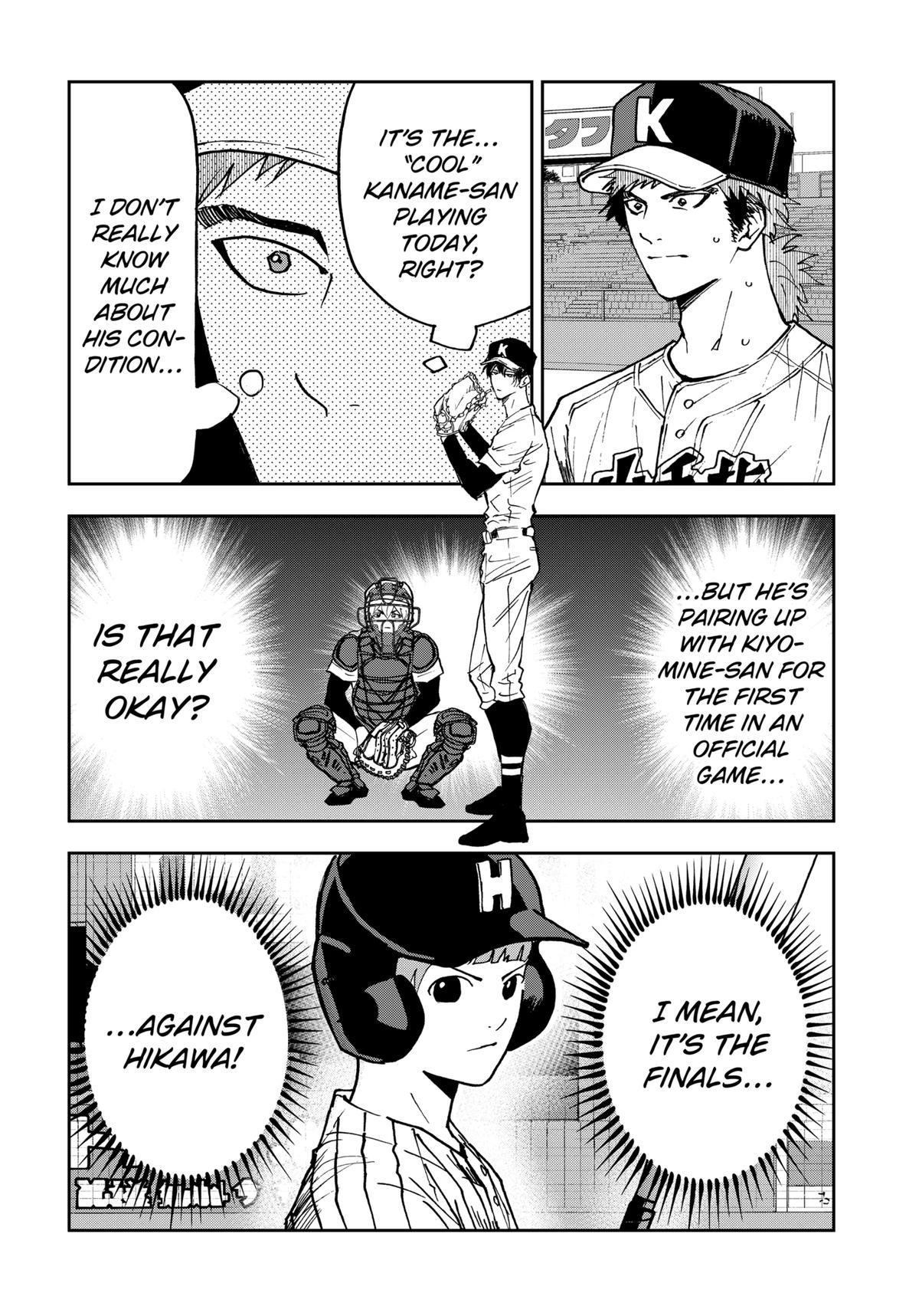 Read Oblivion Battery chapter 162 image 3 on Lezhin