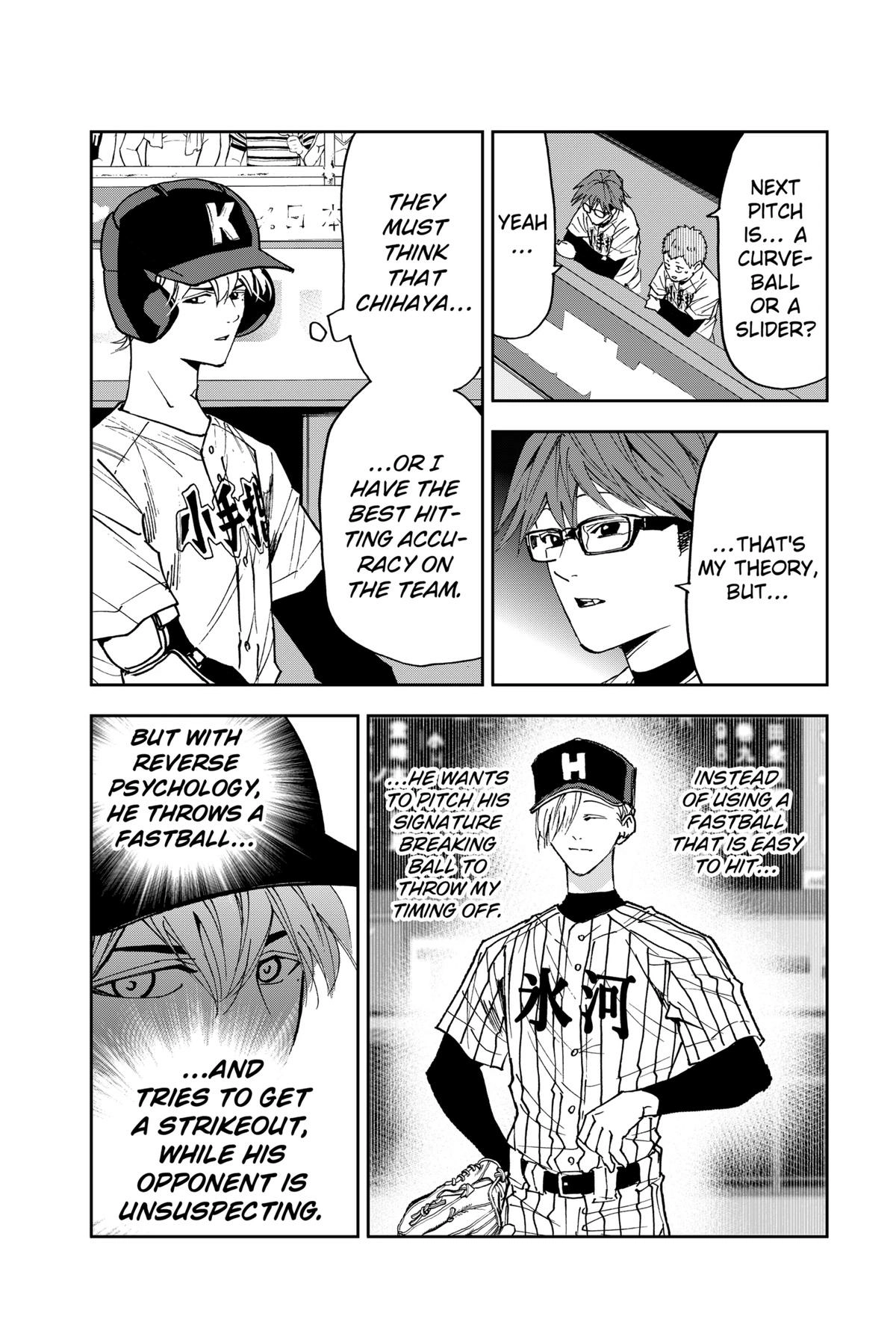Read Oblivion Battery chapter 166 image 10 on Lezhin
