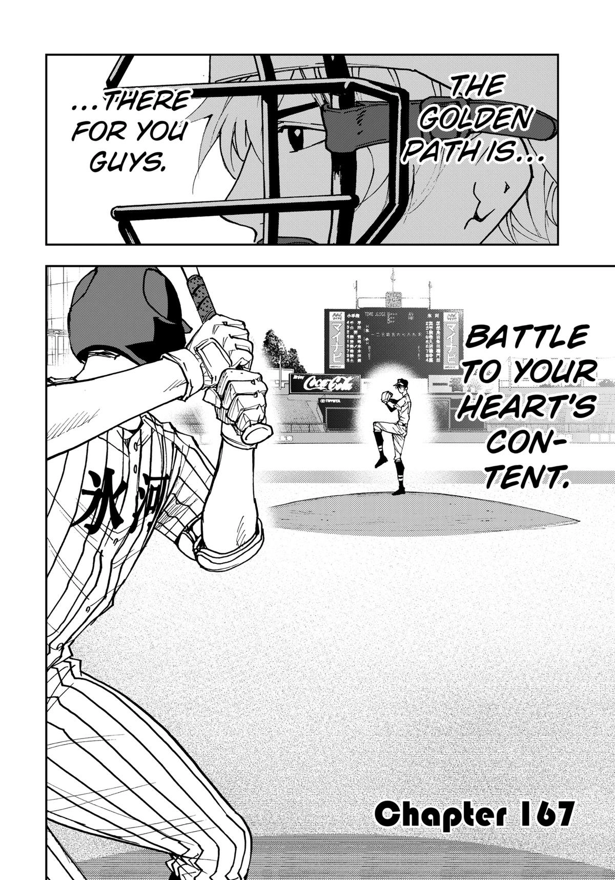 Read Oblivion Battery chapter 167 image 1 on Lezhin
