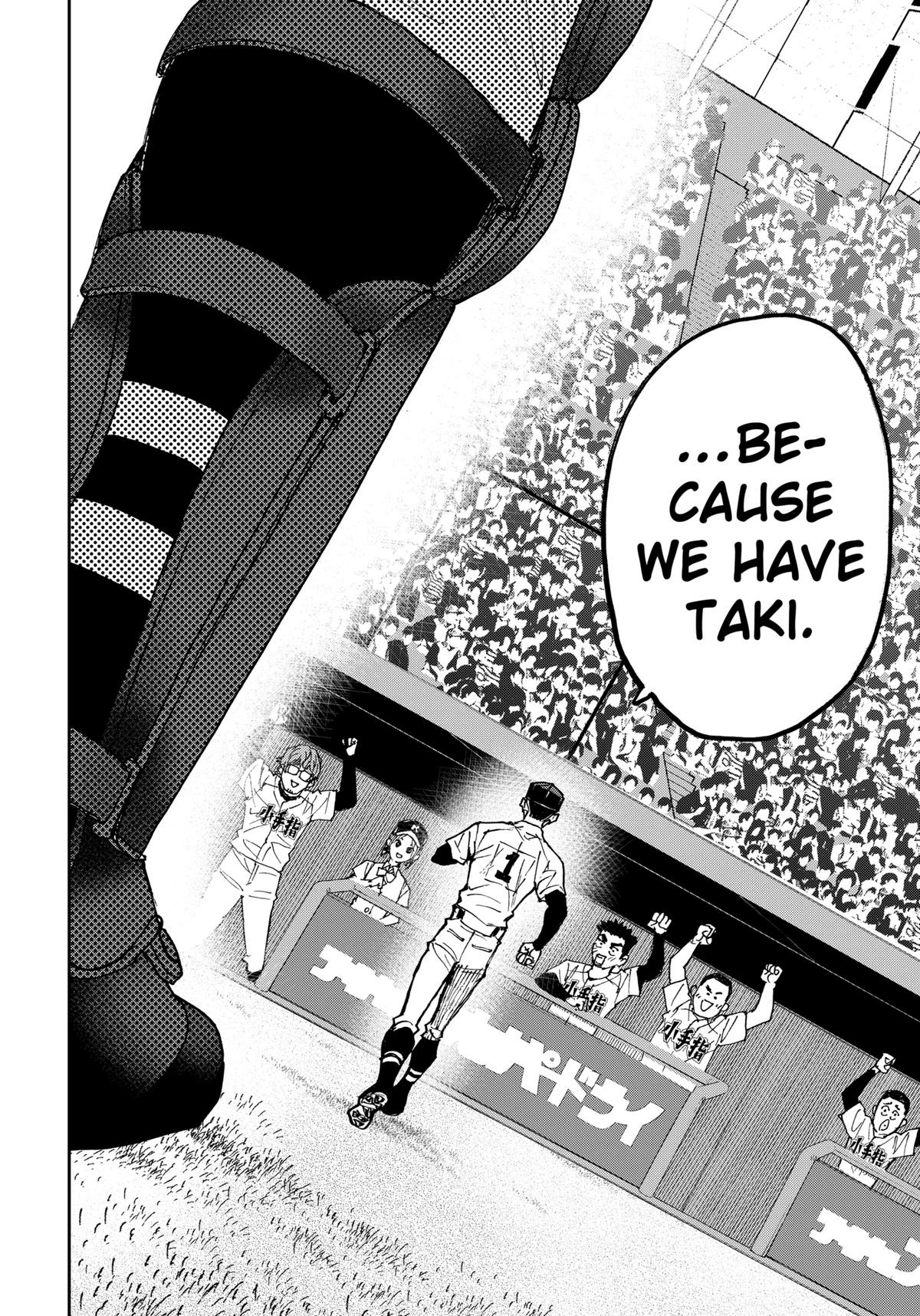 Read Oblivion Battery chapter 167 image 19 on Lezhin