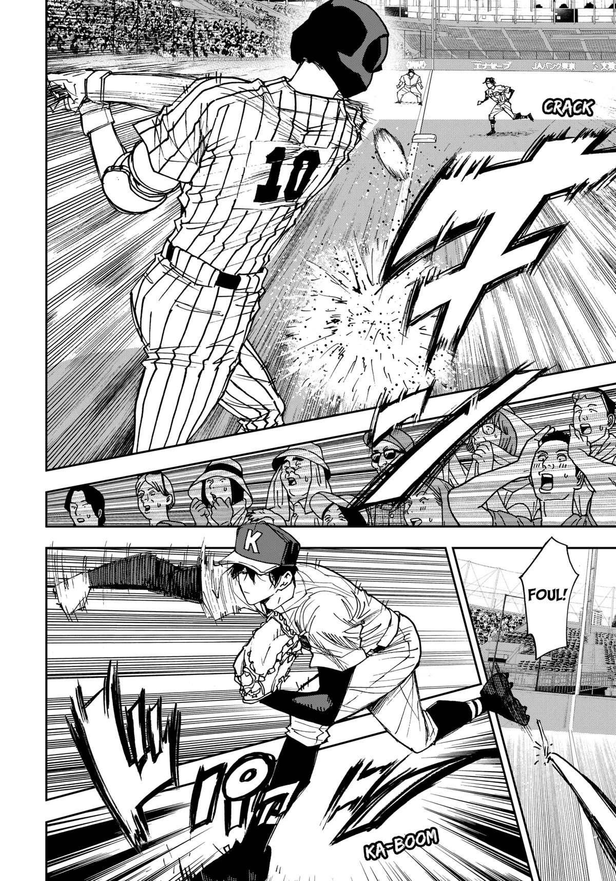 Read Oblivion Battery chapter 167 image 3 on Lezhin