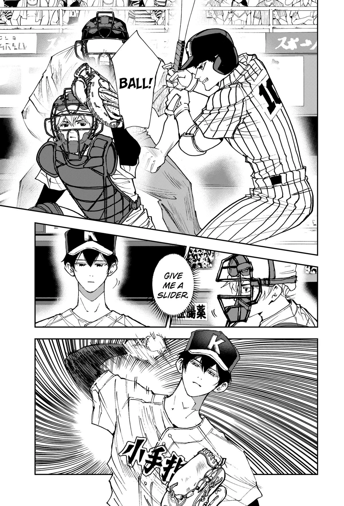 Read Oblivion Battery chapter 167 image 4 on Lezhin