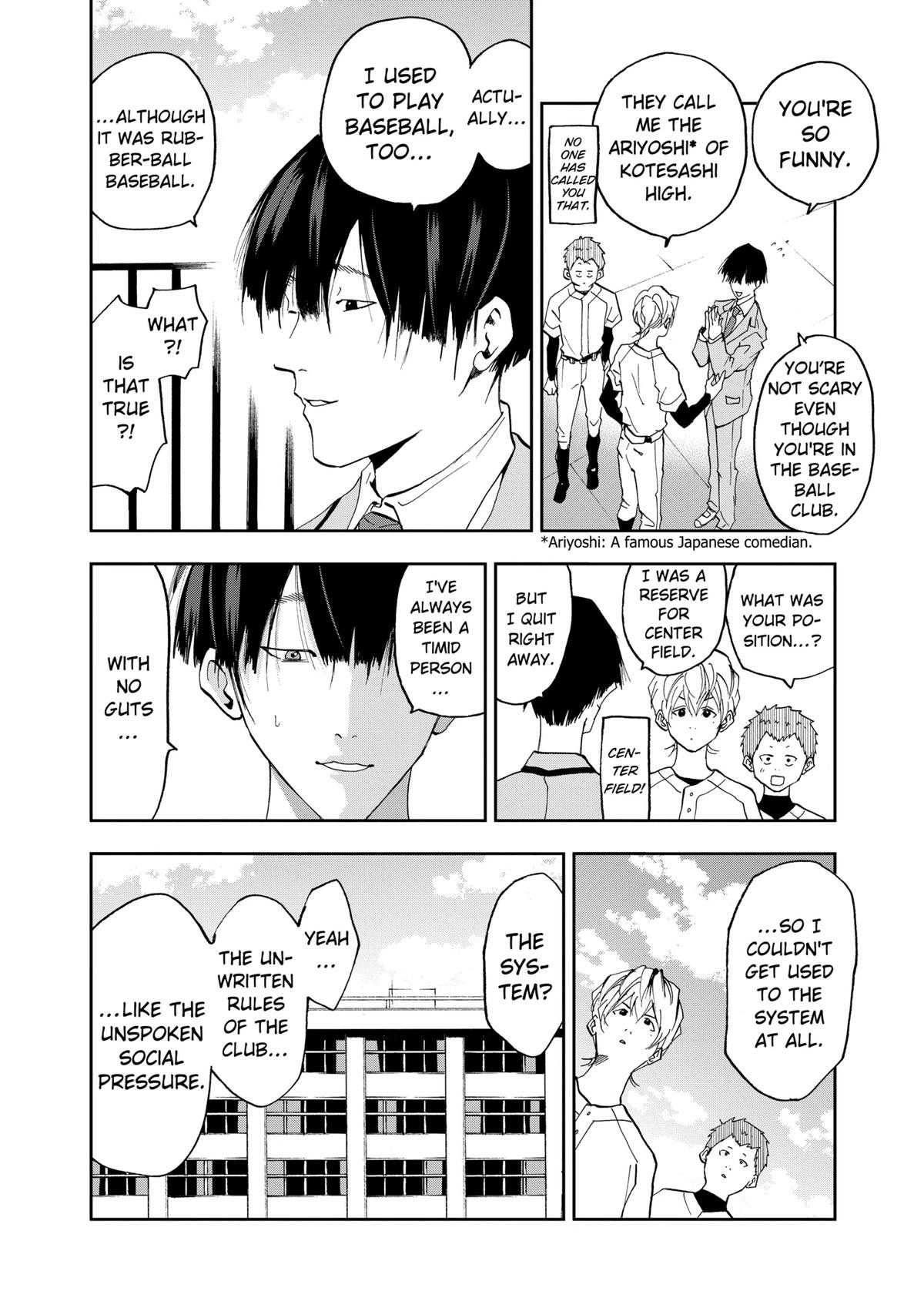Read Oblivion Battery chapter 17 image 15 on Lezhin