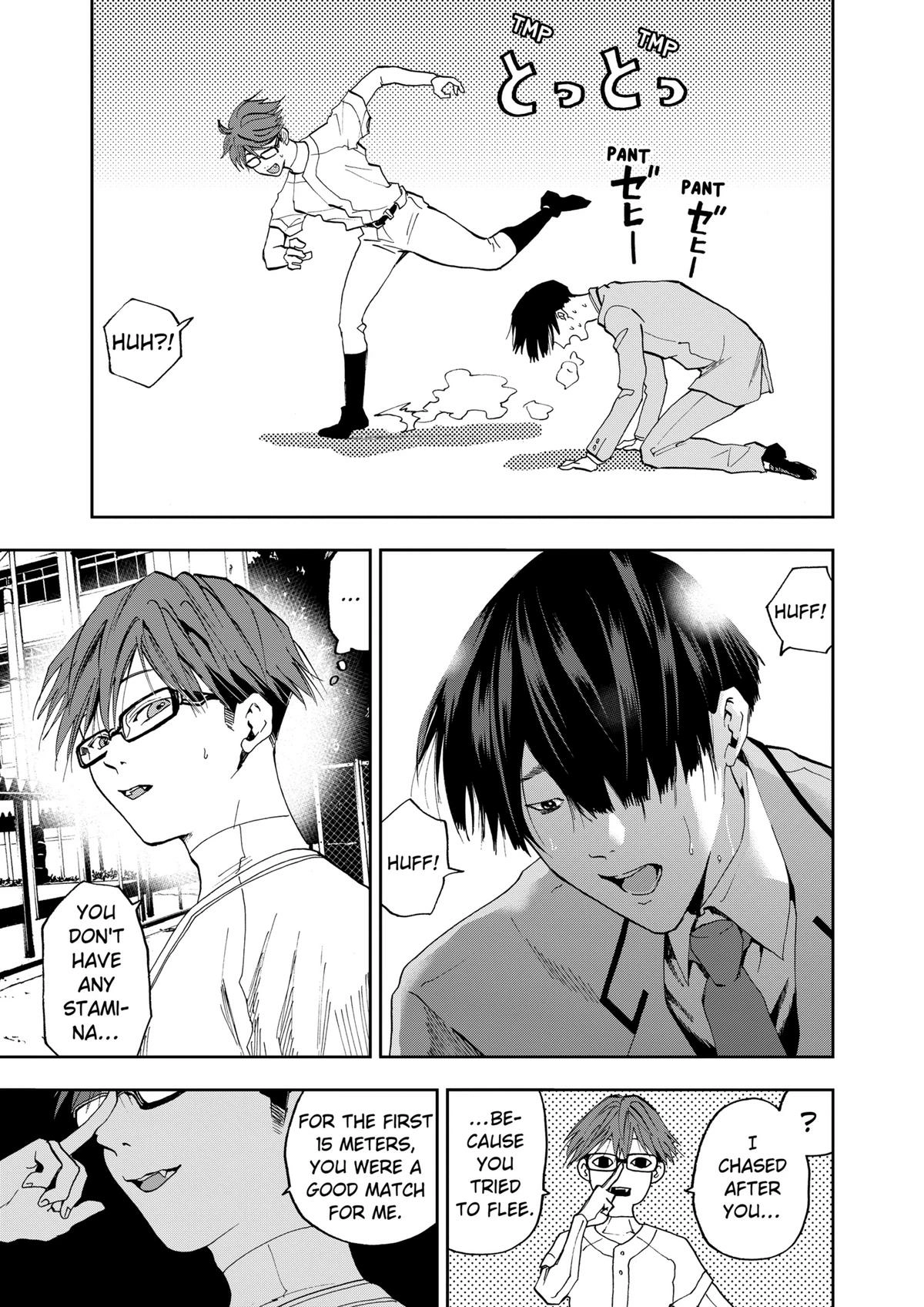 Read Oblivion Battery chapter 17 image 22 on Lezhin