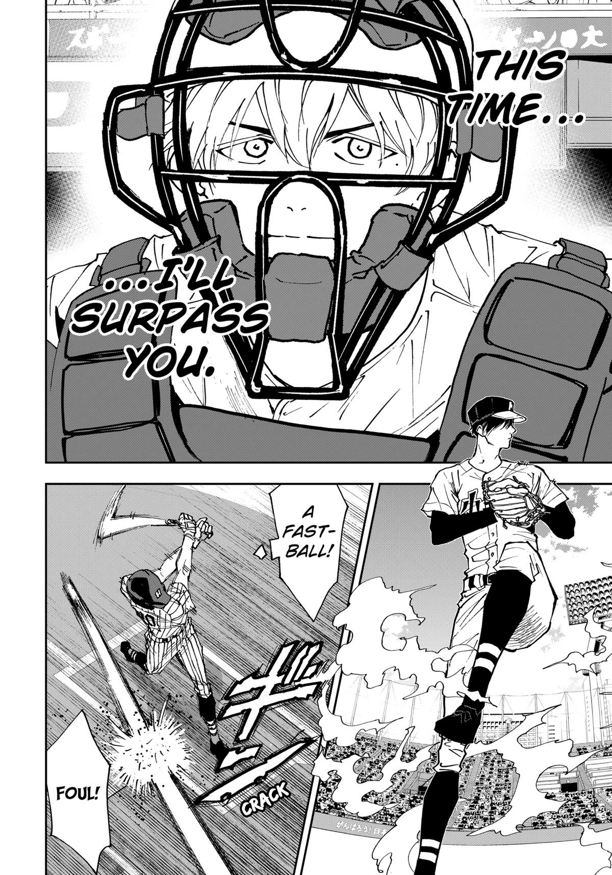 Read Oblivion Battery chapter 170 image 1 on Lezhin