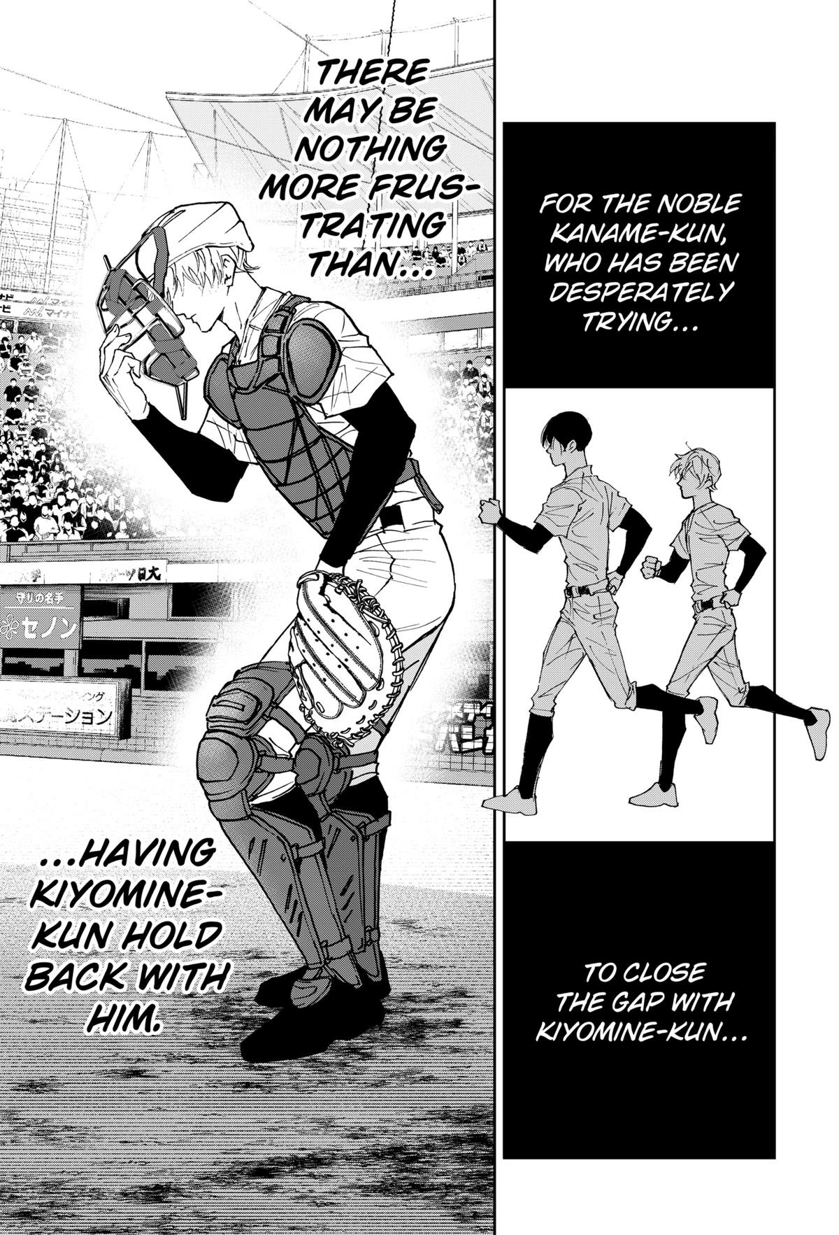 Read Oblivion Battery chapter 170 image 14 on Lezhin